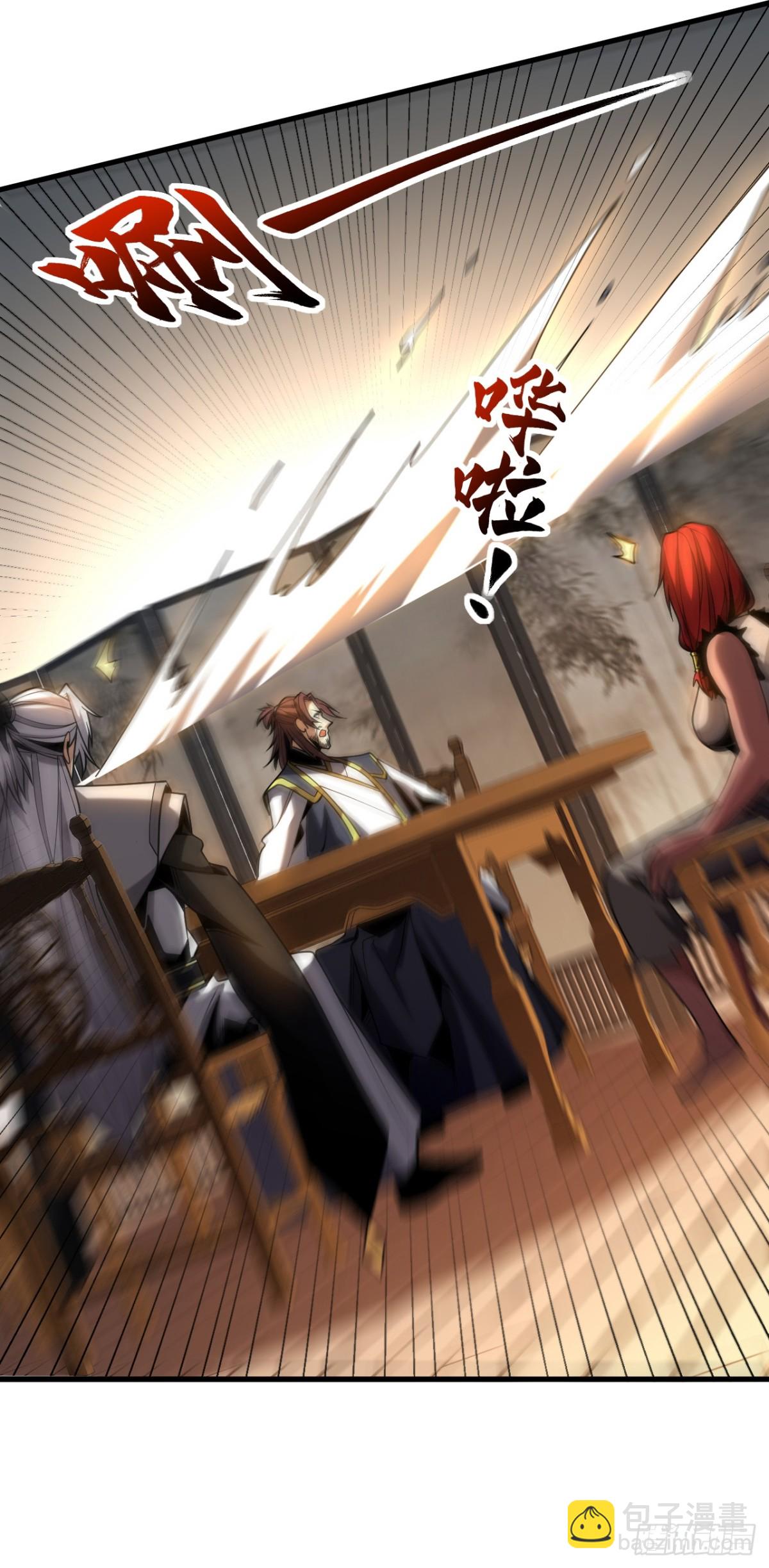 第88话 假装不认识我？-第88话