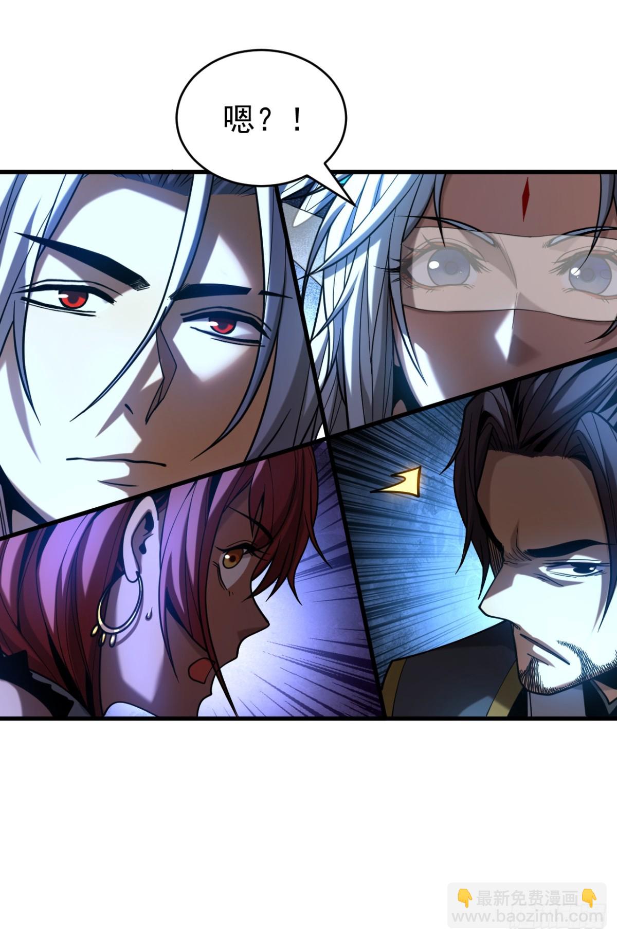 第88话 假装不认识我？-第88话