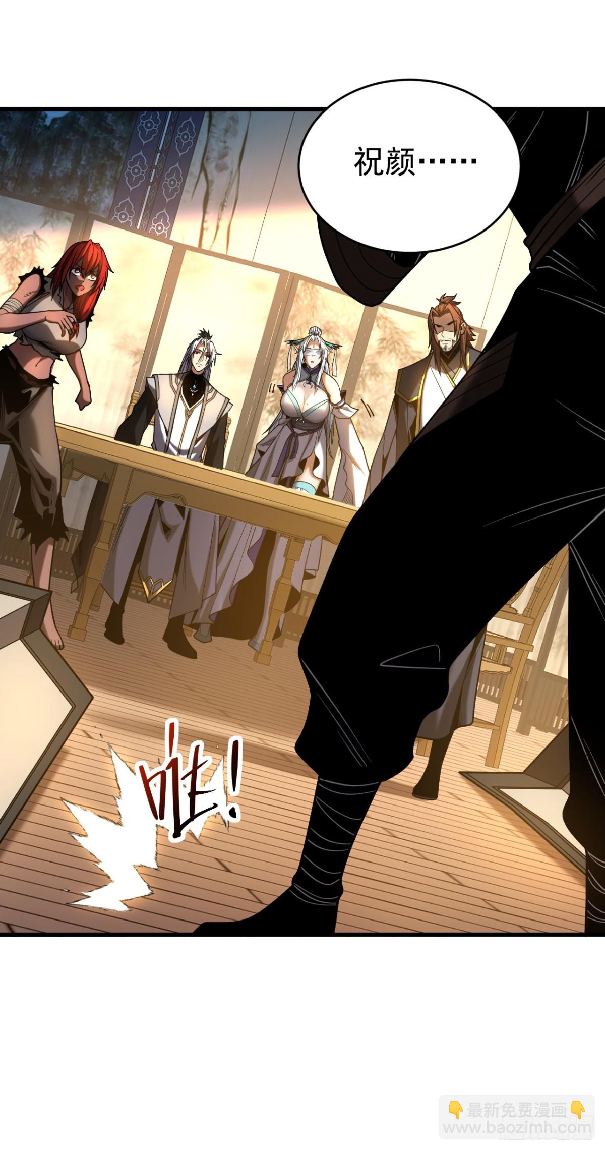 第88话 假装不认识我？-第88话