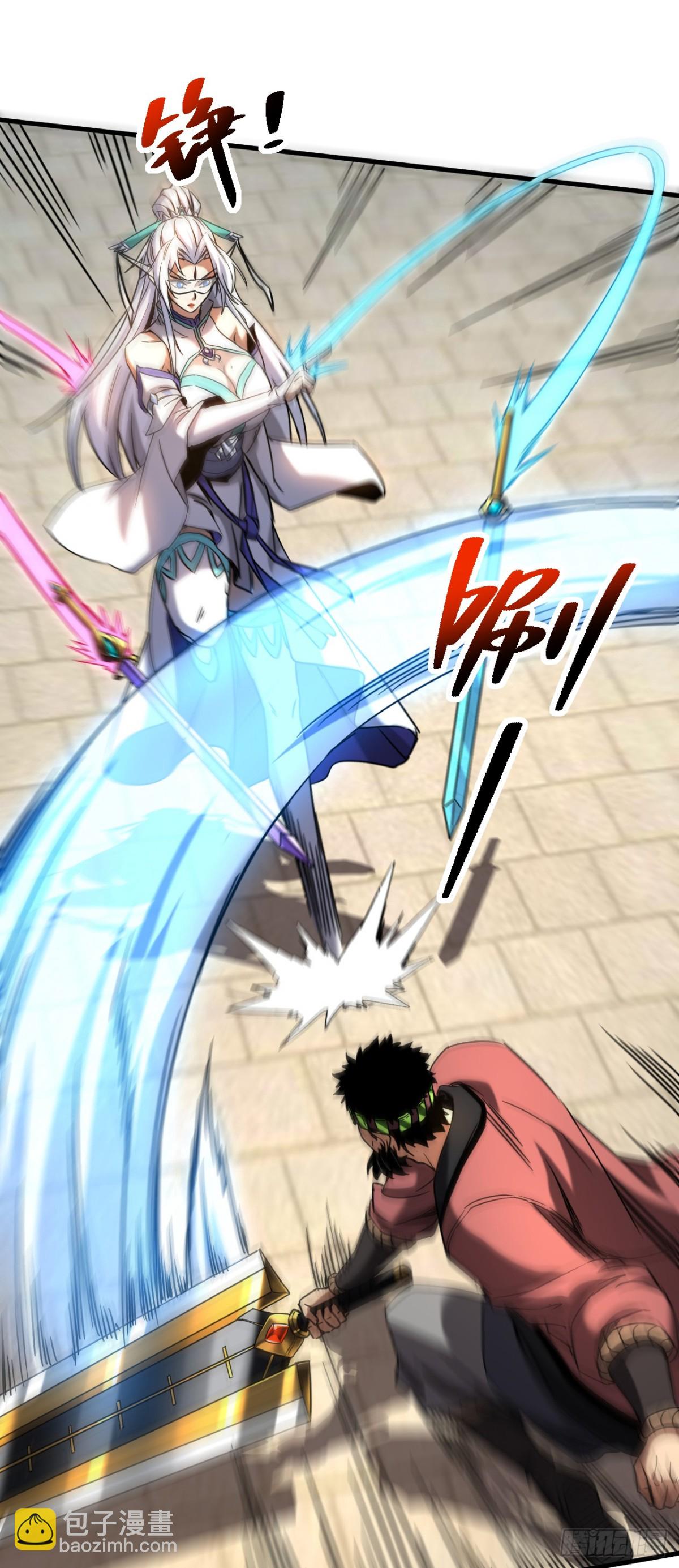 第90话 做我的奴隶如何！-第90话