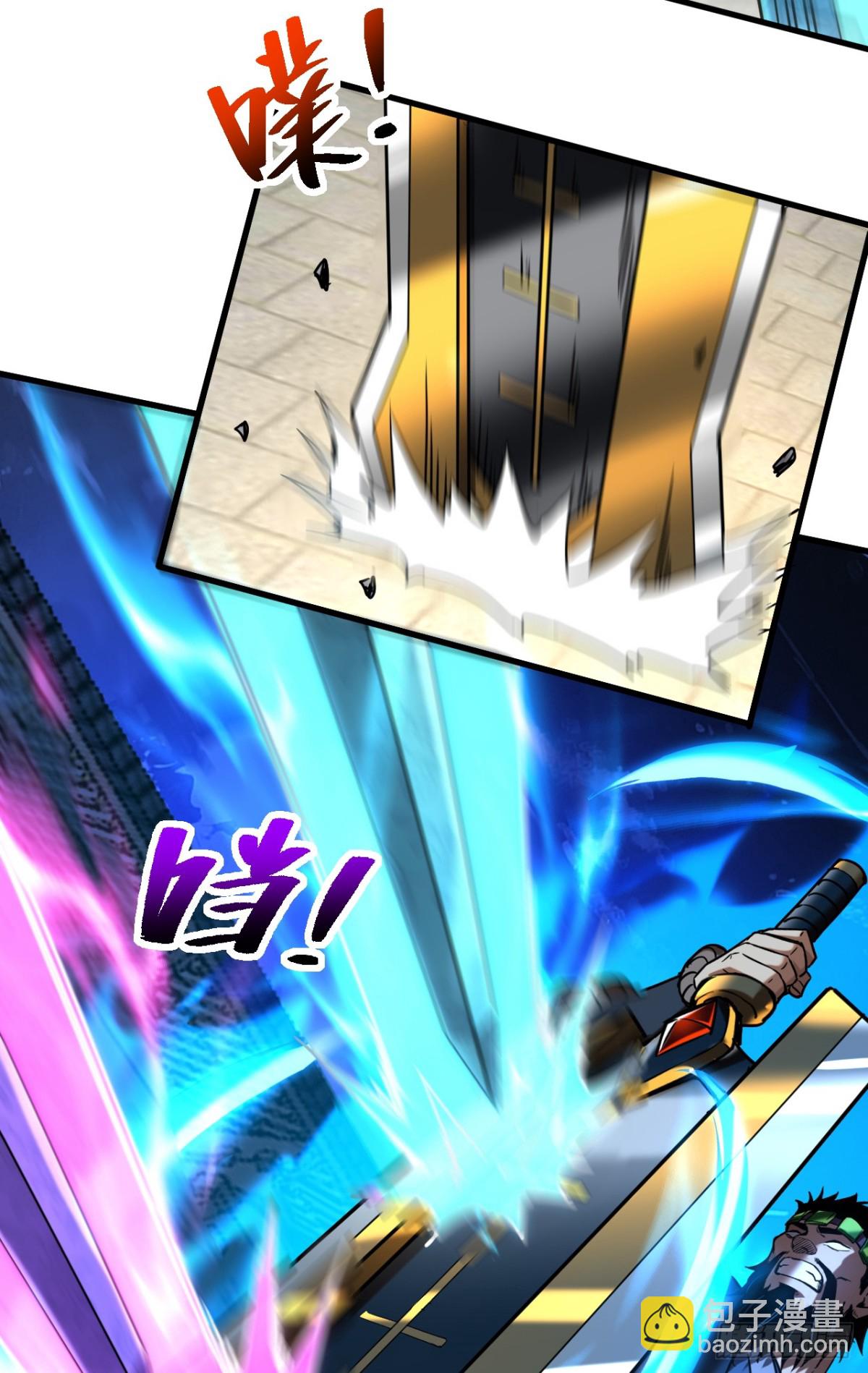 第90话 做我的奴隶如何！-第90话