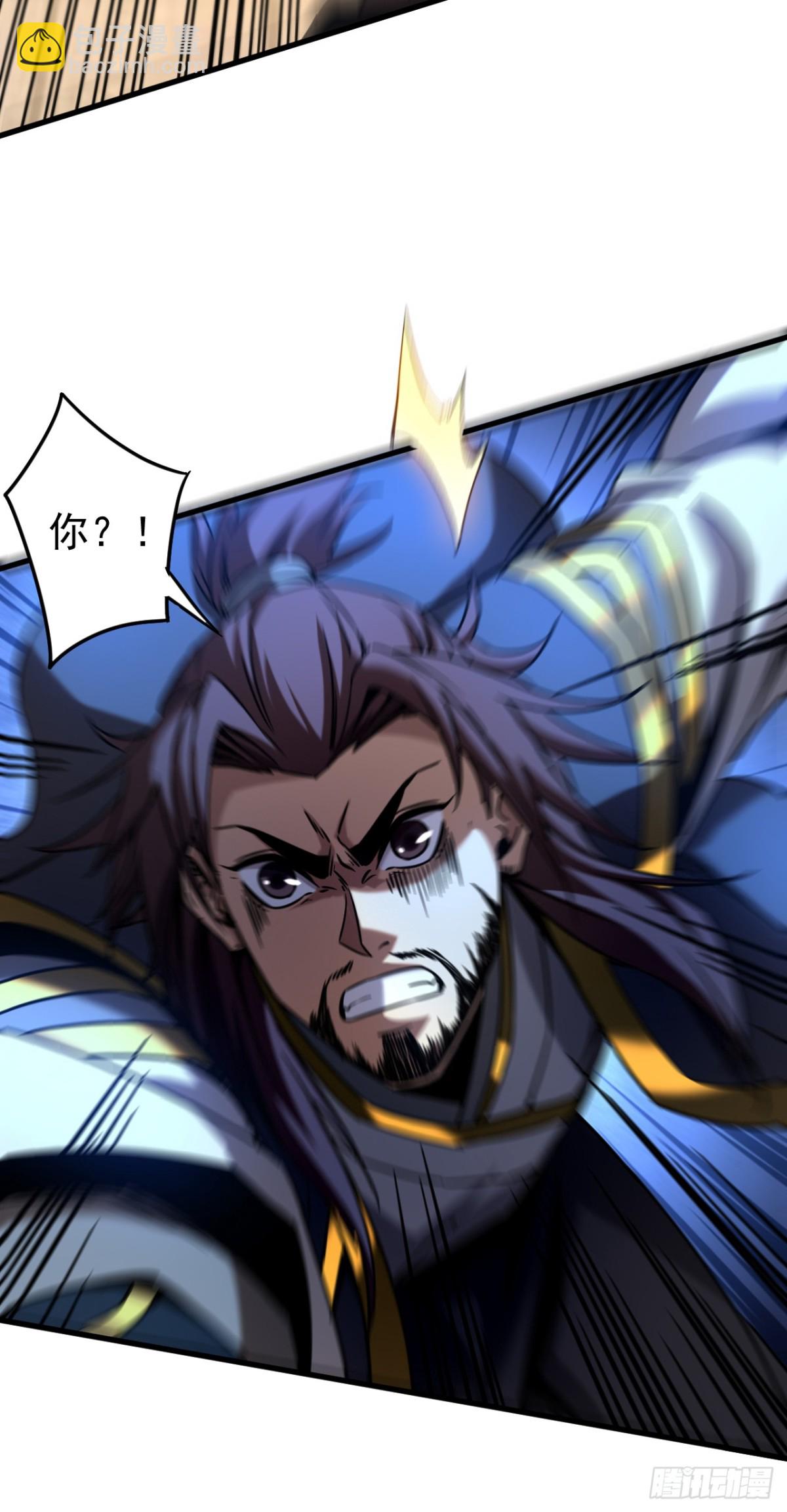 第90话 做我的奴隶如何！-第90话