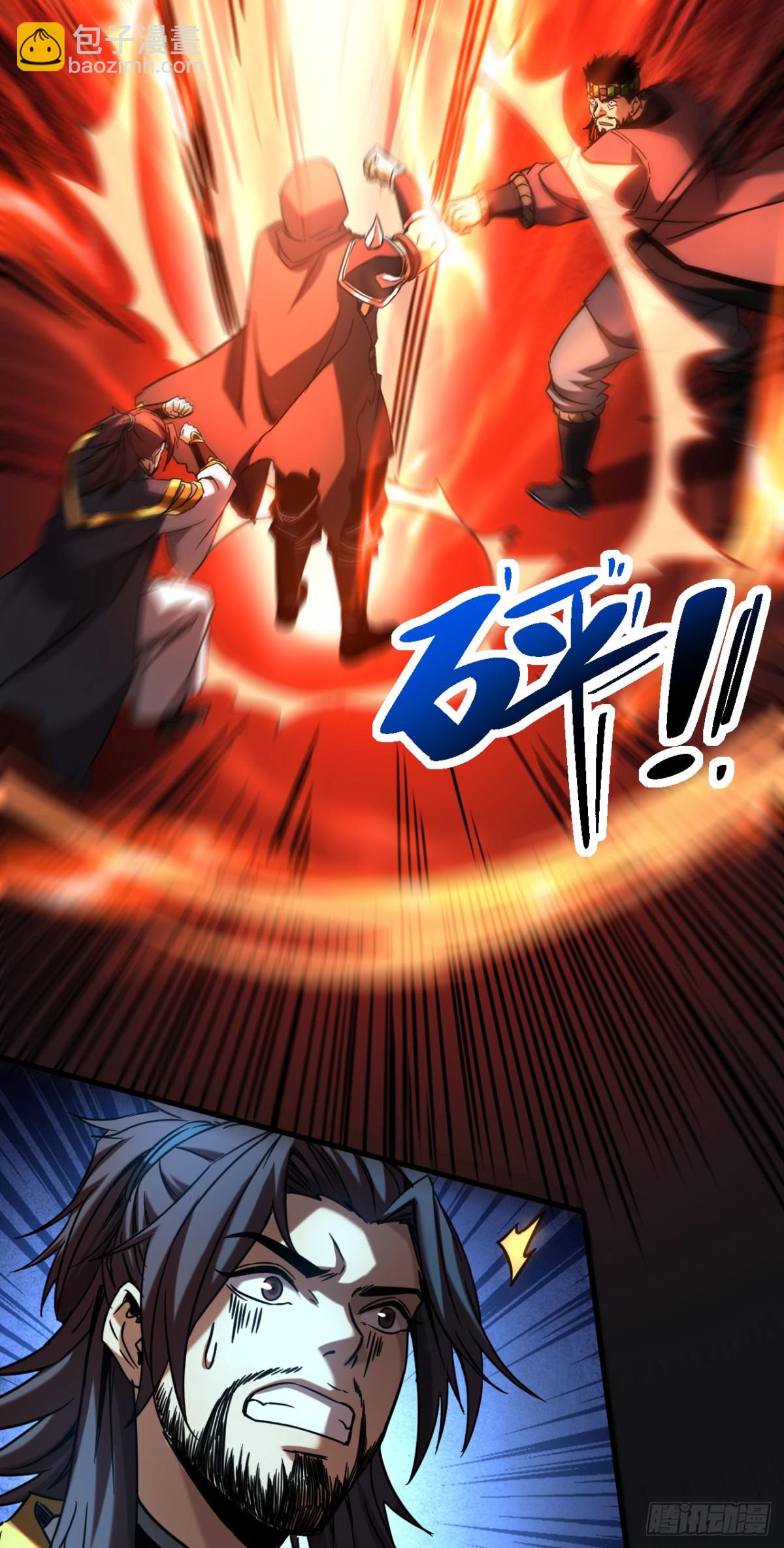 第90话 做我的奴隶如何！-第90话