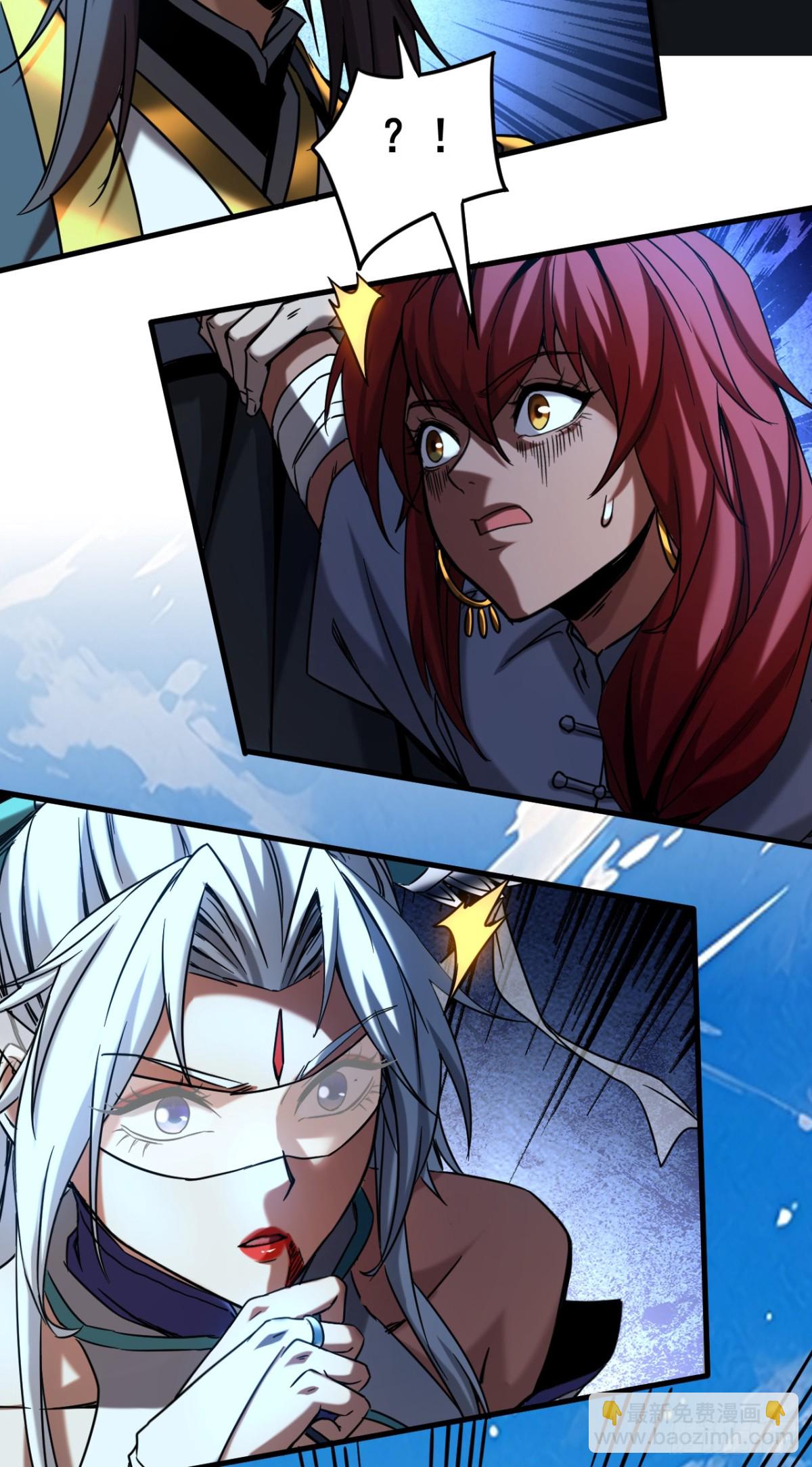 第90话 做我的奴隶如何！-第90话