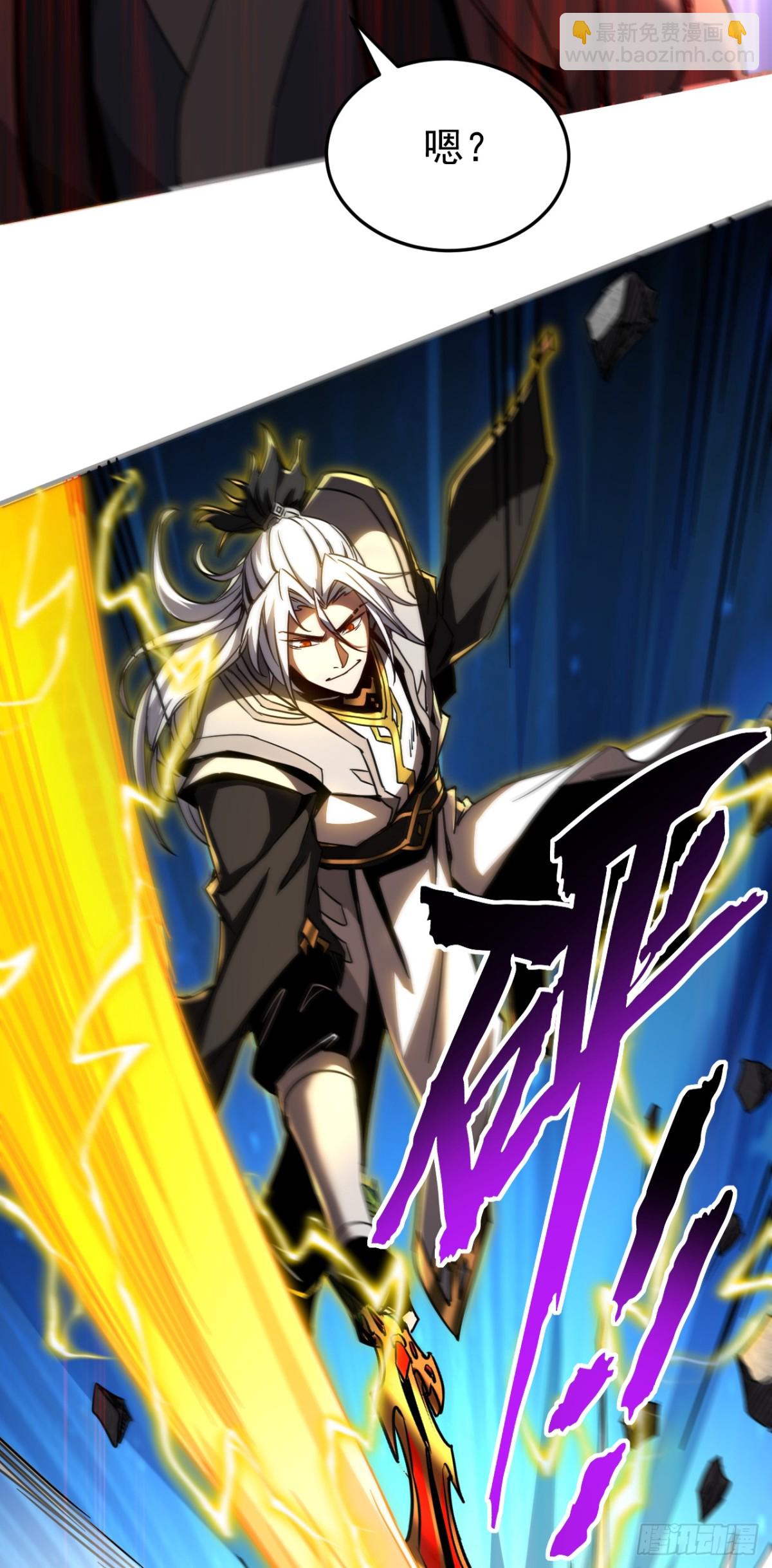 第90话 做我的奴隶如何！-第90话