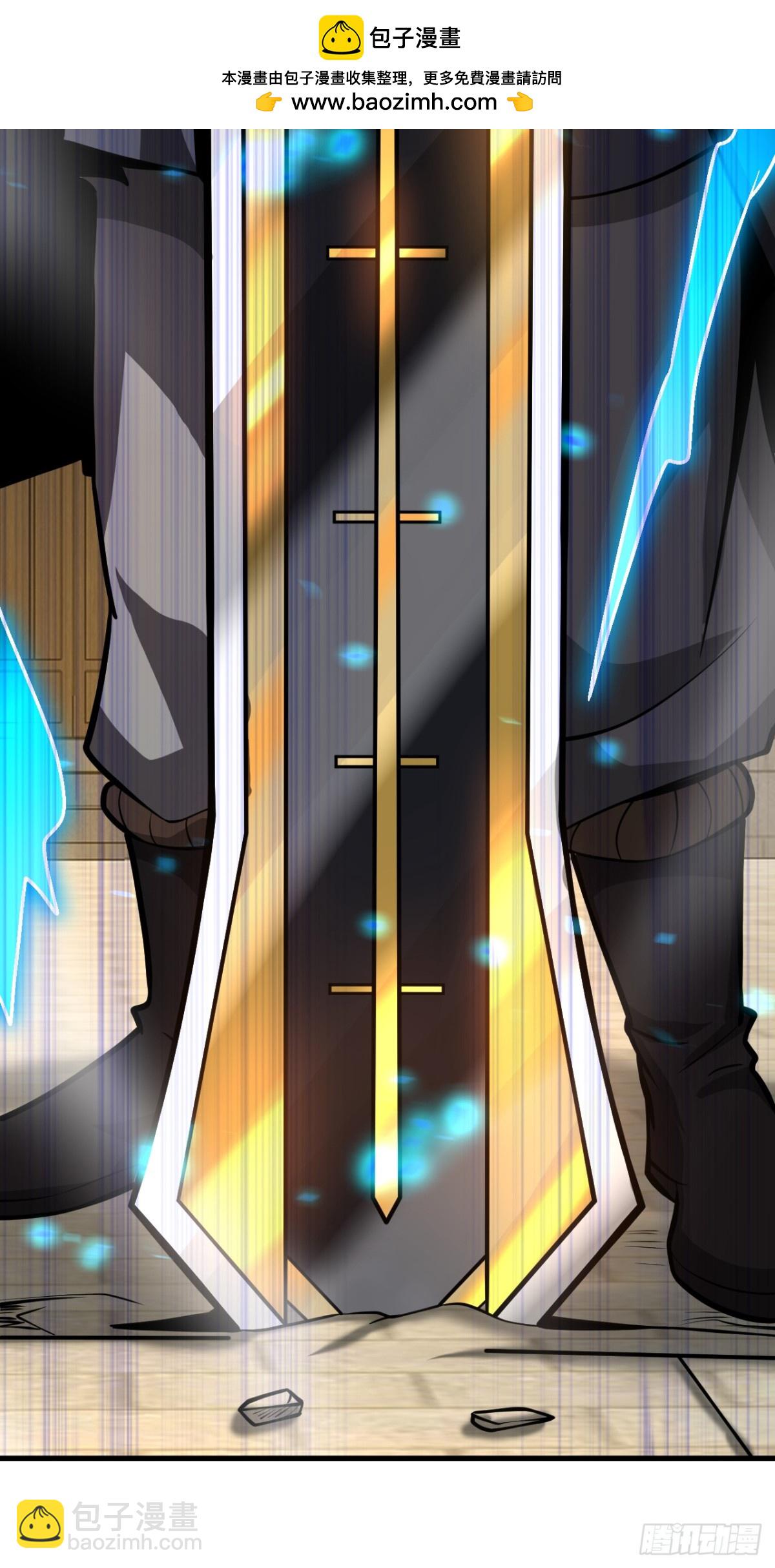 第90话 做我的奴隶如何！-第90话