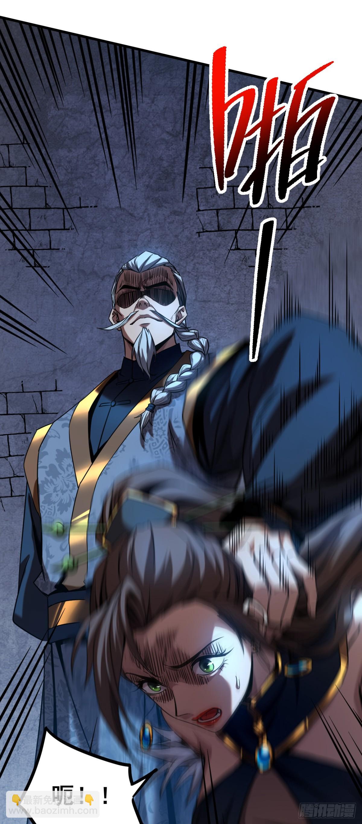 第92话 他的垫脚石-第92话