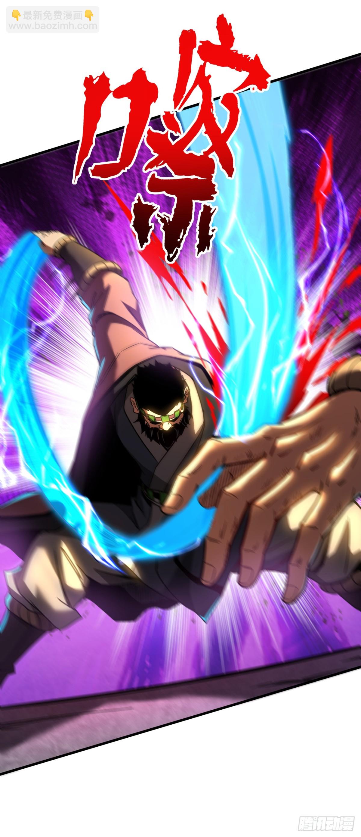 第92话 他的垫脚石-第92话