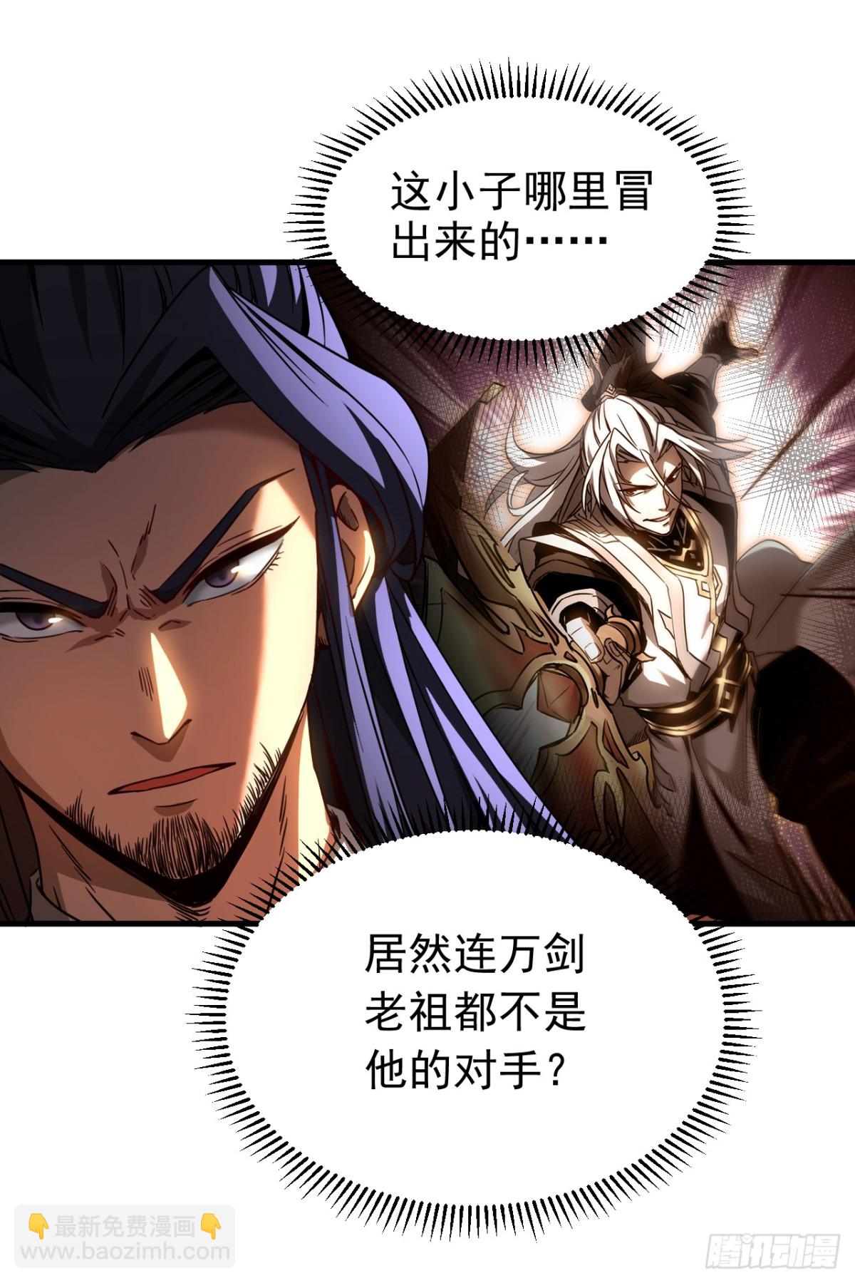 第92话 他的垫脚石-第92话