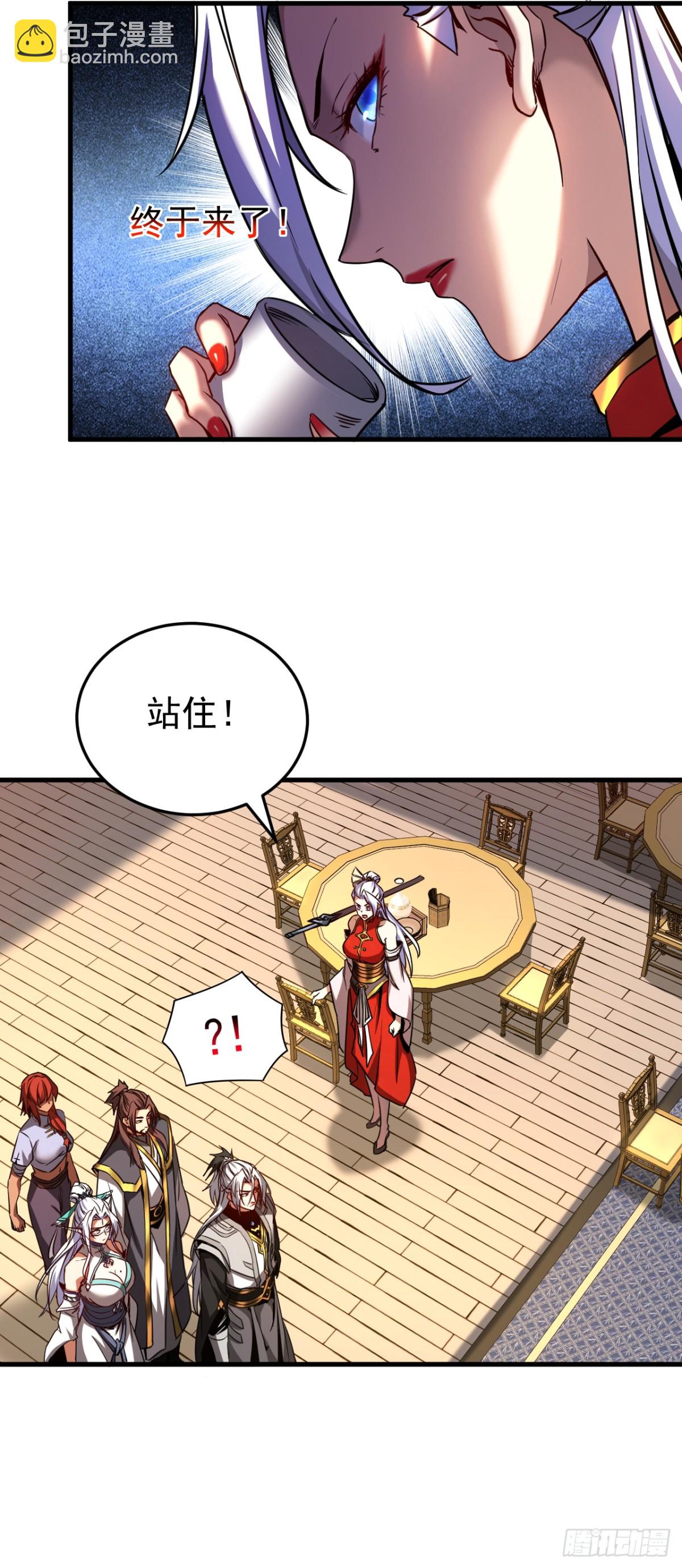 第94话 祝宣，跟我走。-第94话