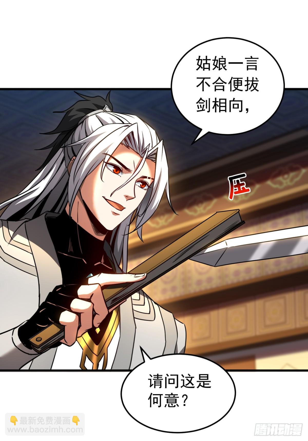 第94话 祝宣，跟我走。-第94话