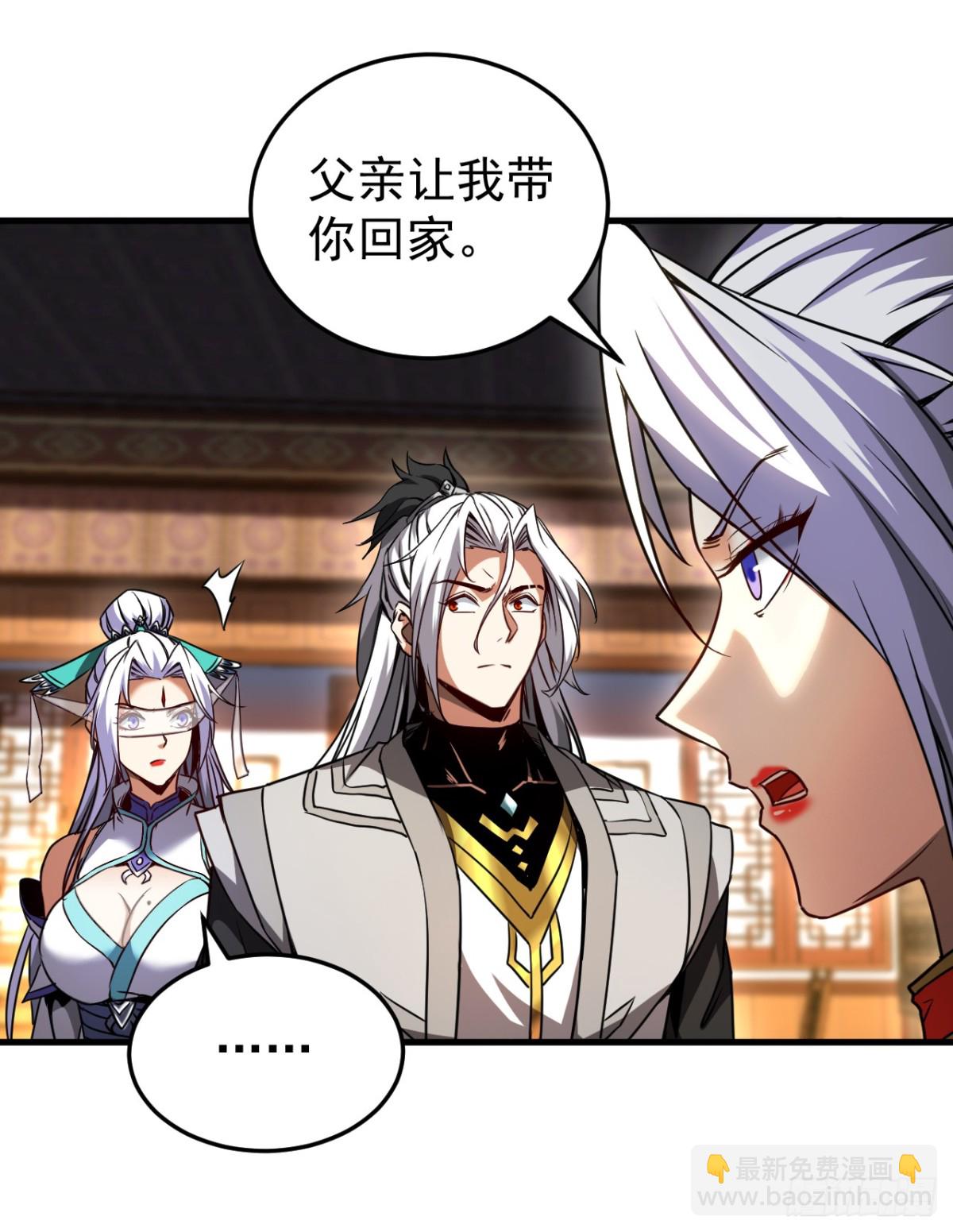 第94话 祝宣，跟我走。-第94话