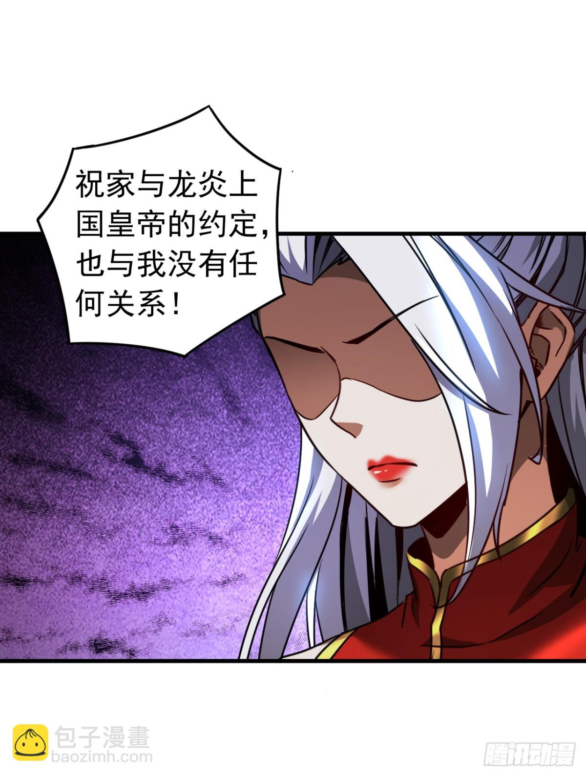 第94话 祝宣，跟我走。-第94话