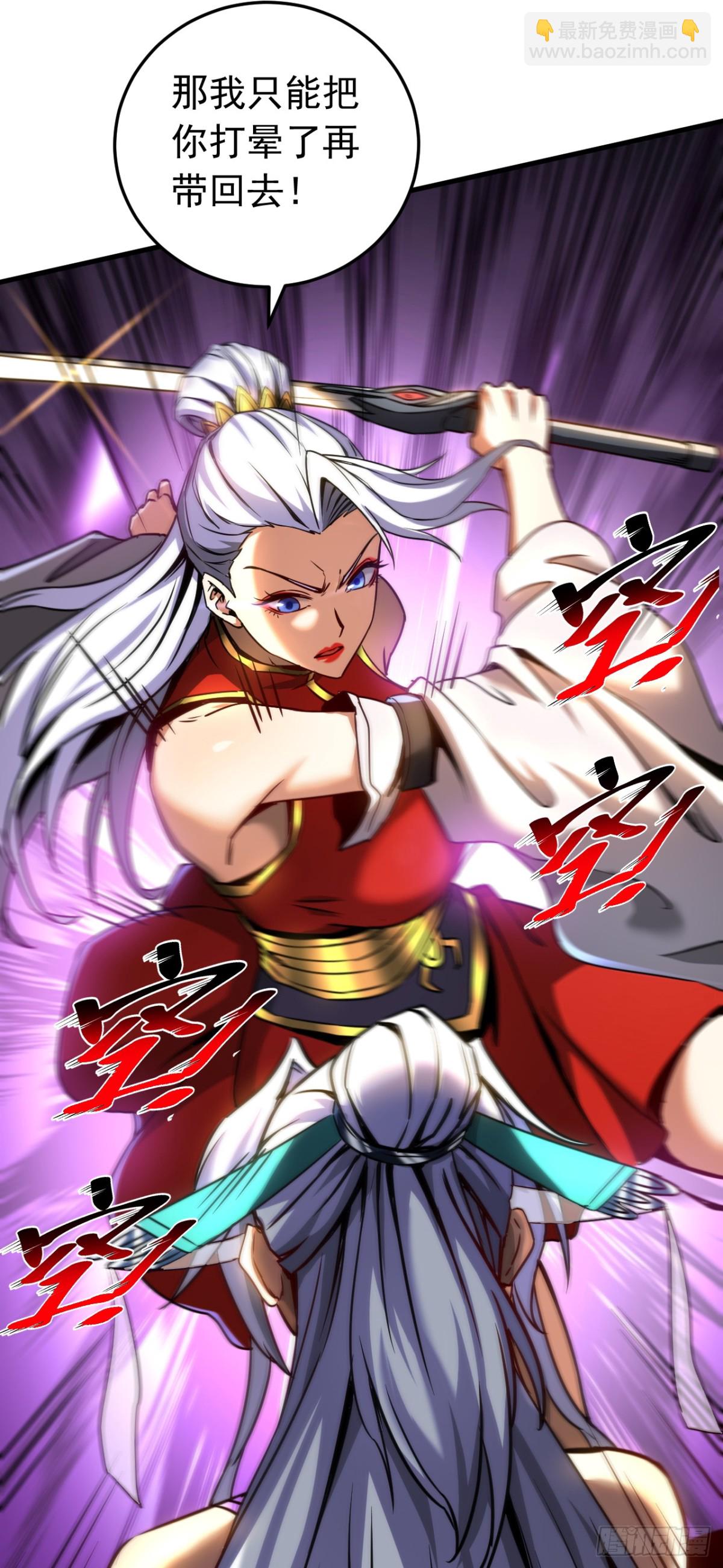 第94话 祝宣，跟我走。-第94话