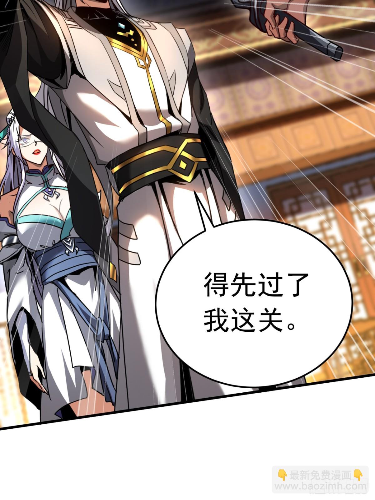 第94话 祝宣，跟我走。-第94话