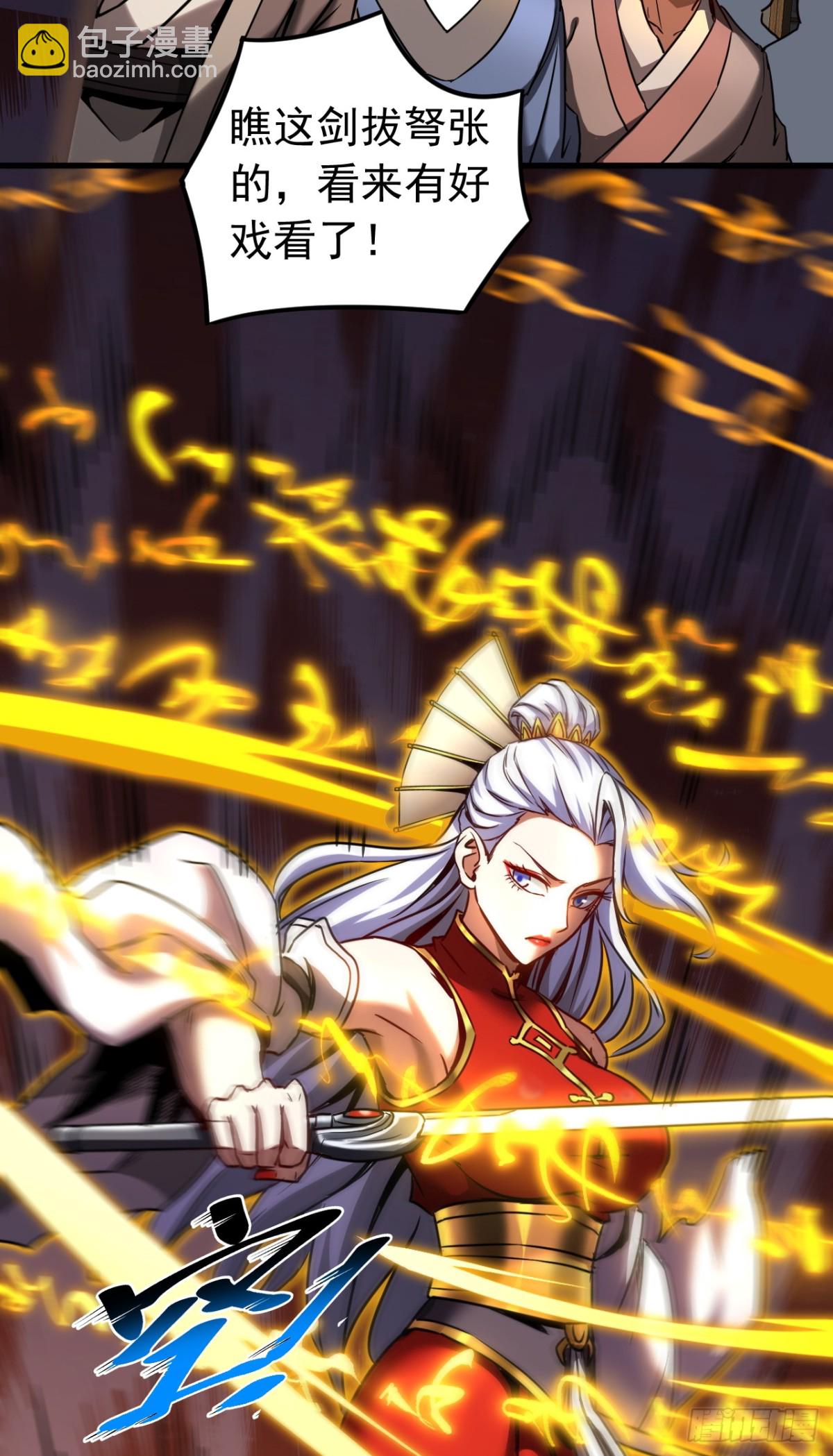 第94话 祝宣，跟我走。-第94话