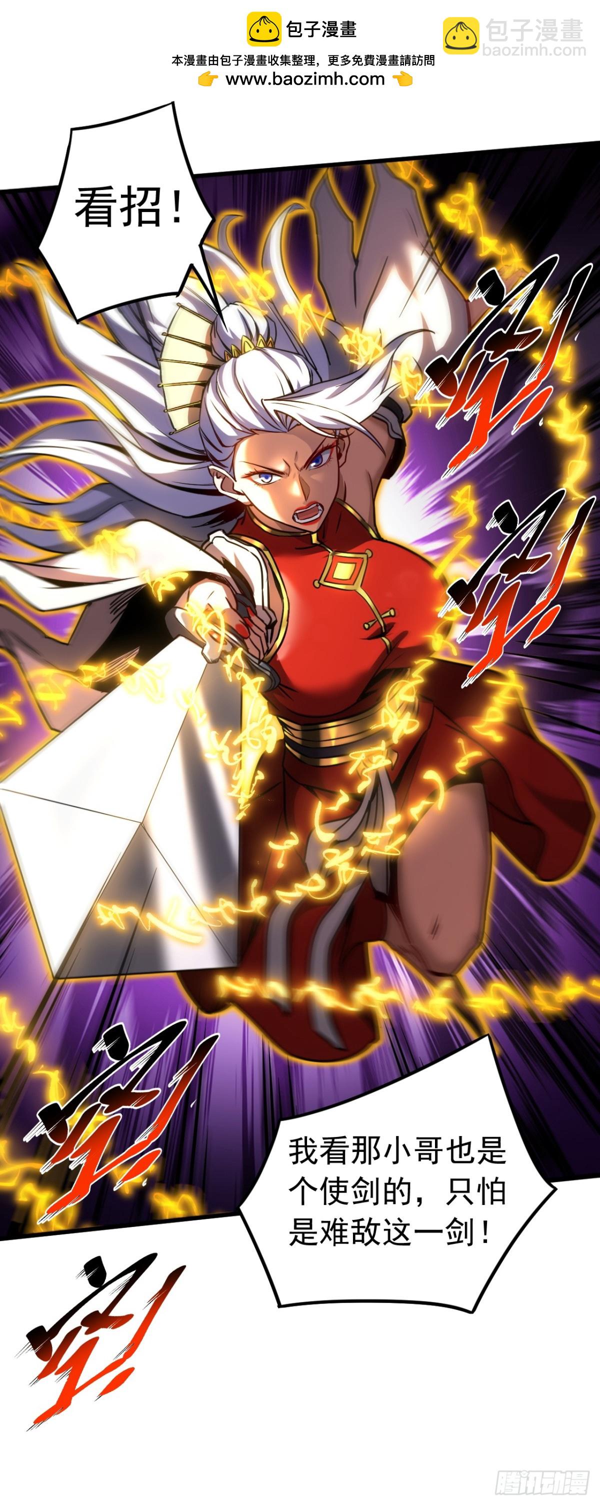 第94话 祝宣，跟我走。-第94话