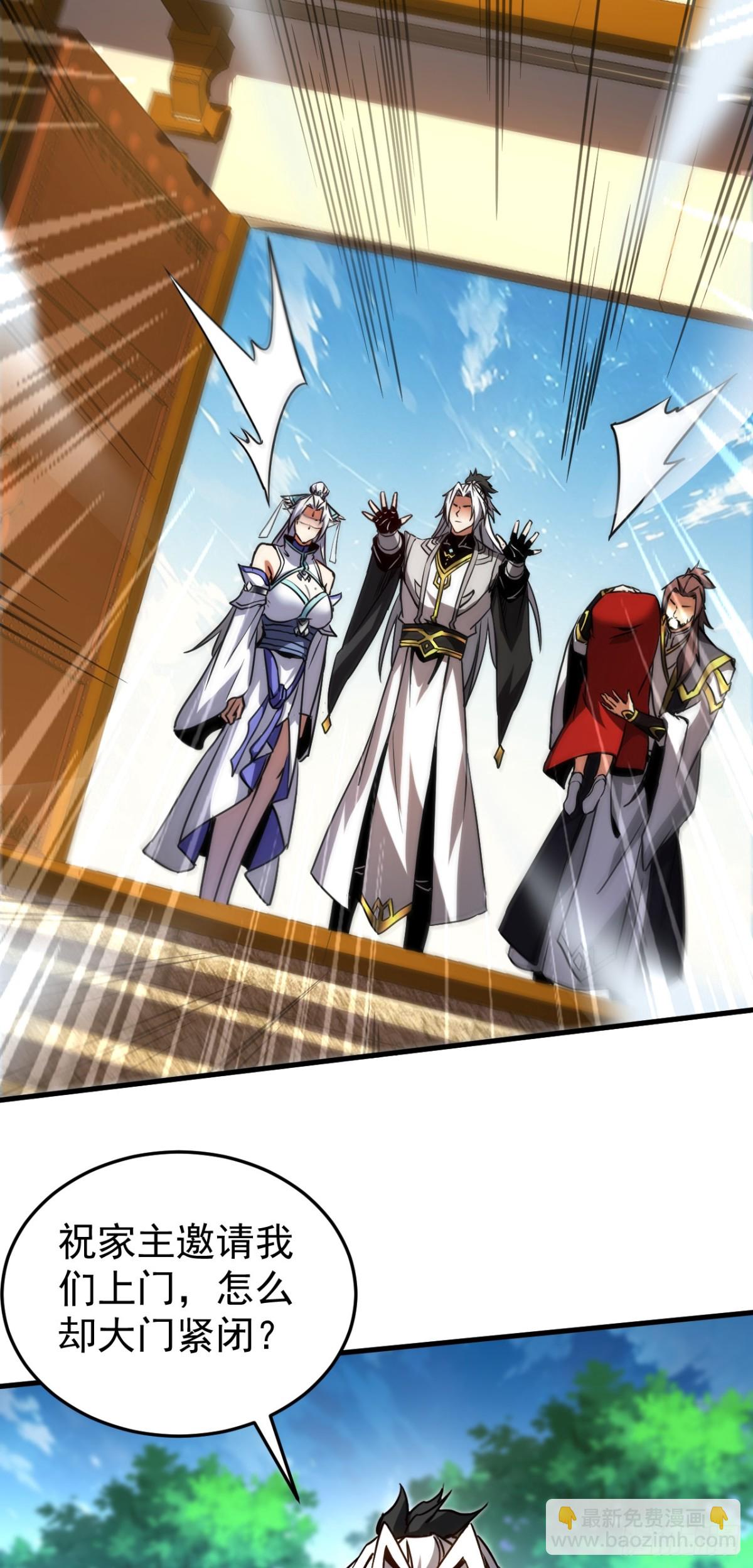 第94话 祝宣，跟我走。-第94话