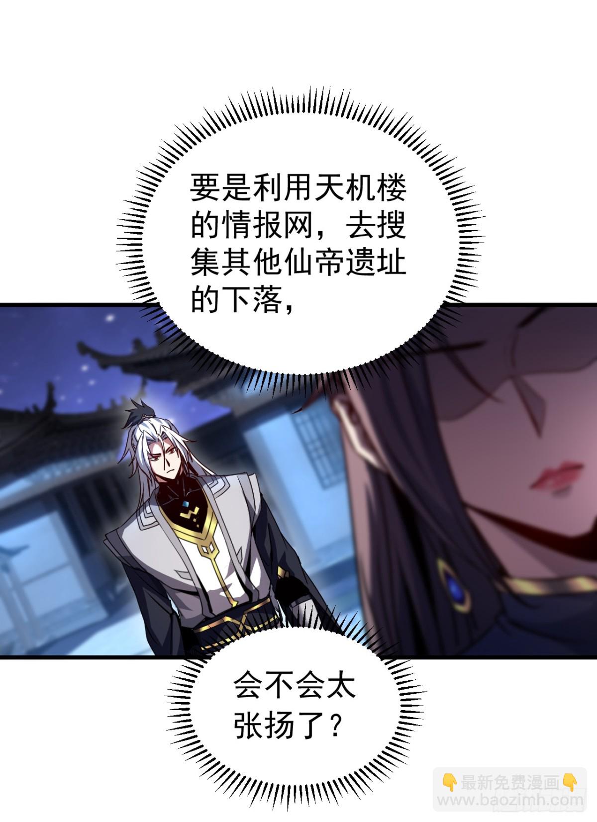 第94话 祝宣，跟我走。-第94话