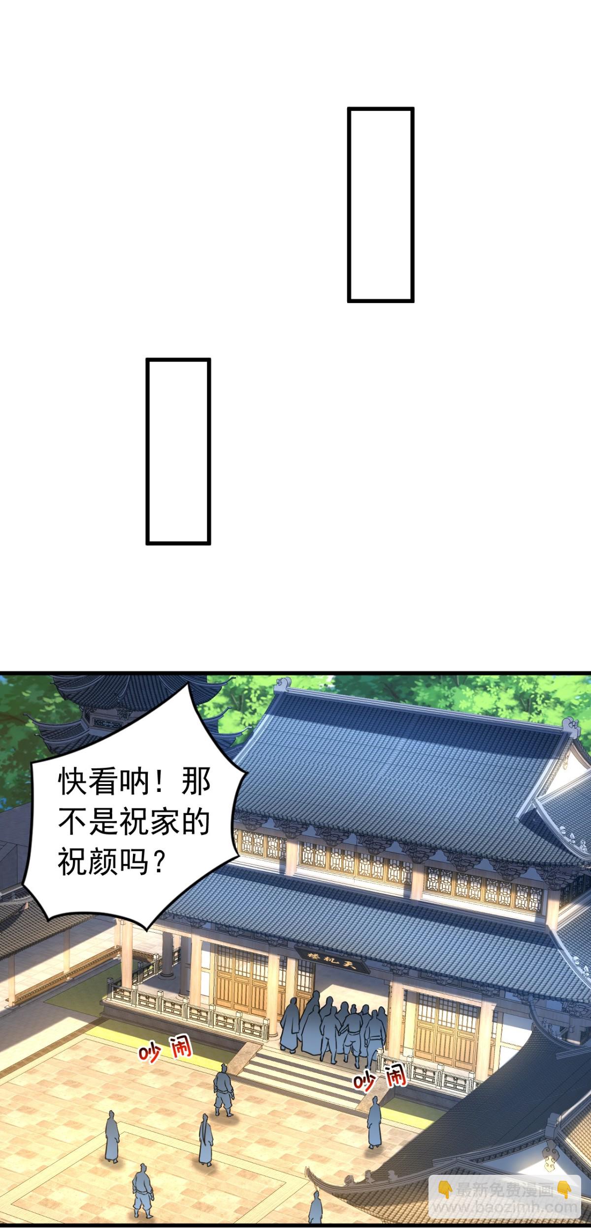 第94话 祝宣，跟我走。-第94话