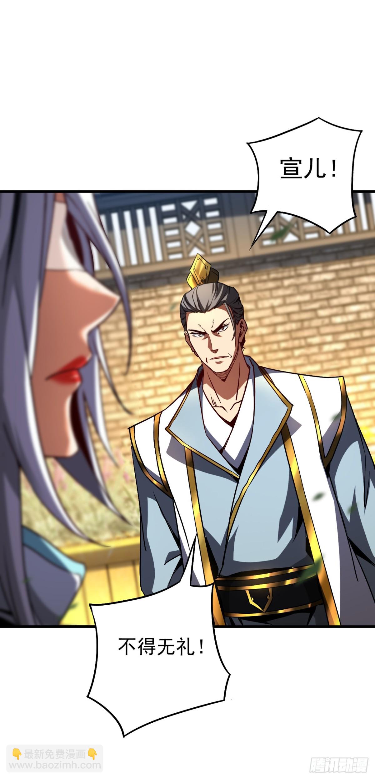 第96话 谁敢拦我！-第96话