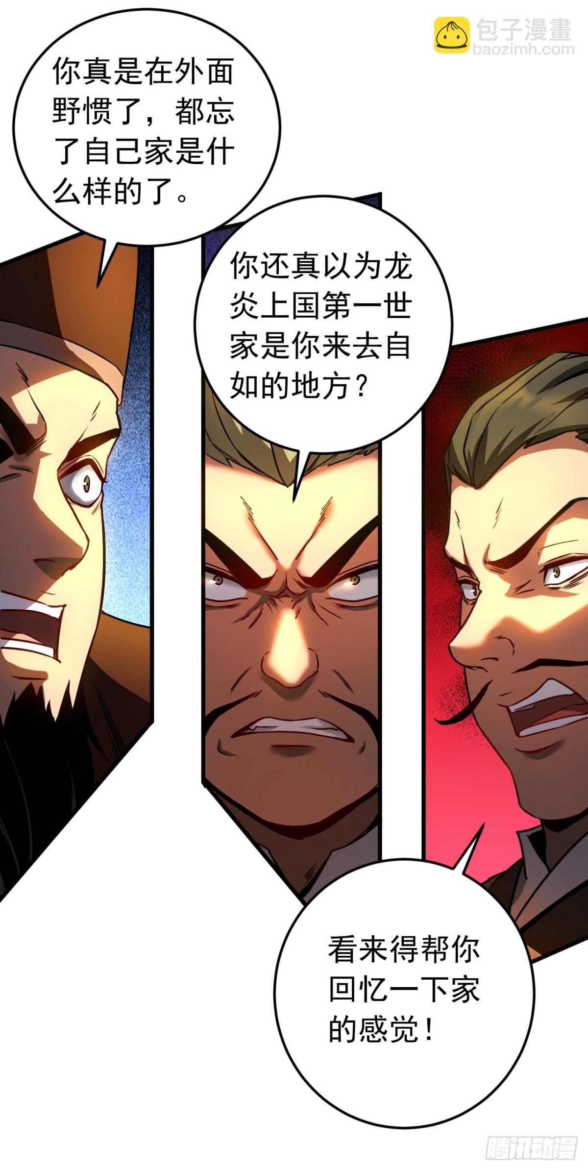 第96话 谁敢拦我！-第96话