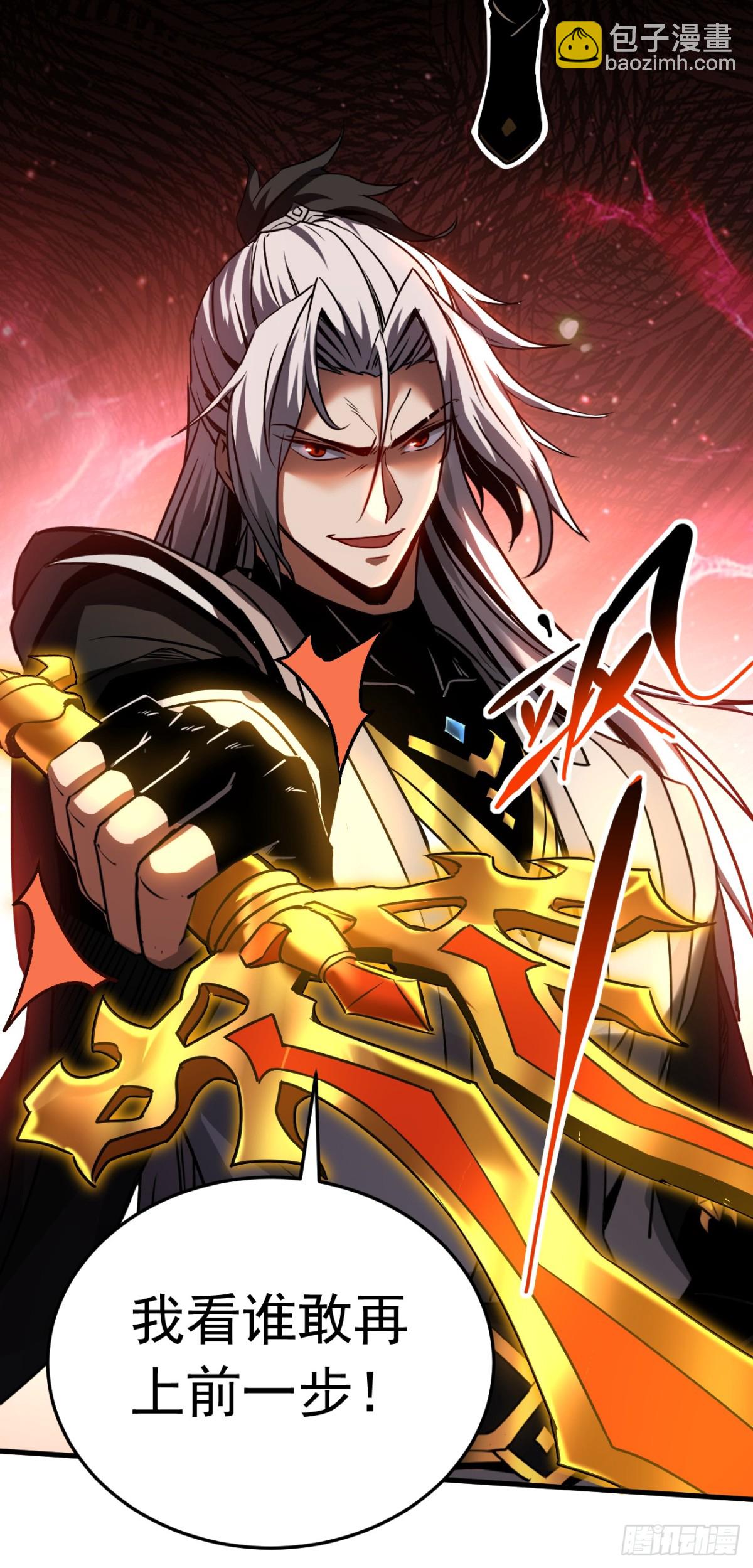 第96话 谁敢拦我！-第96话