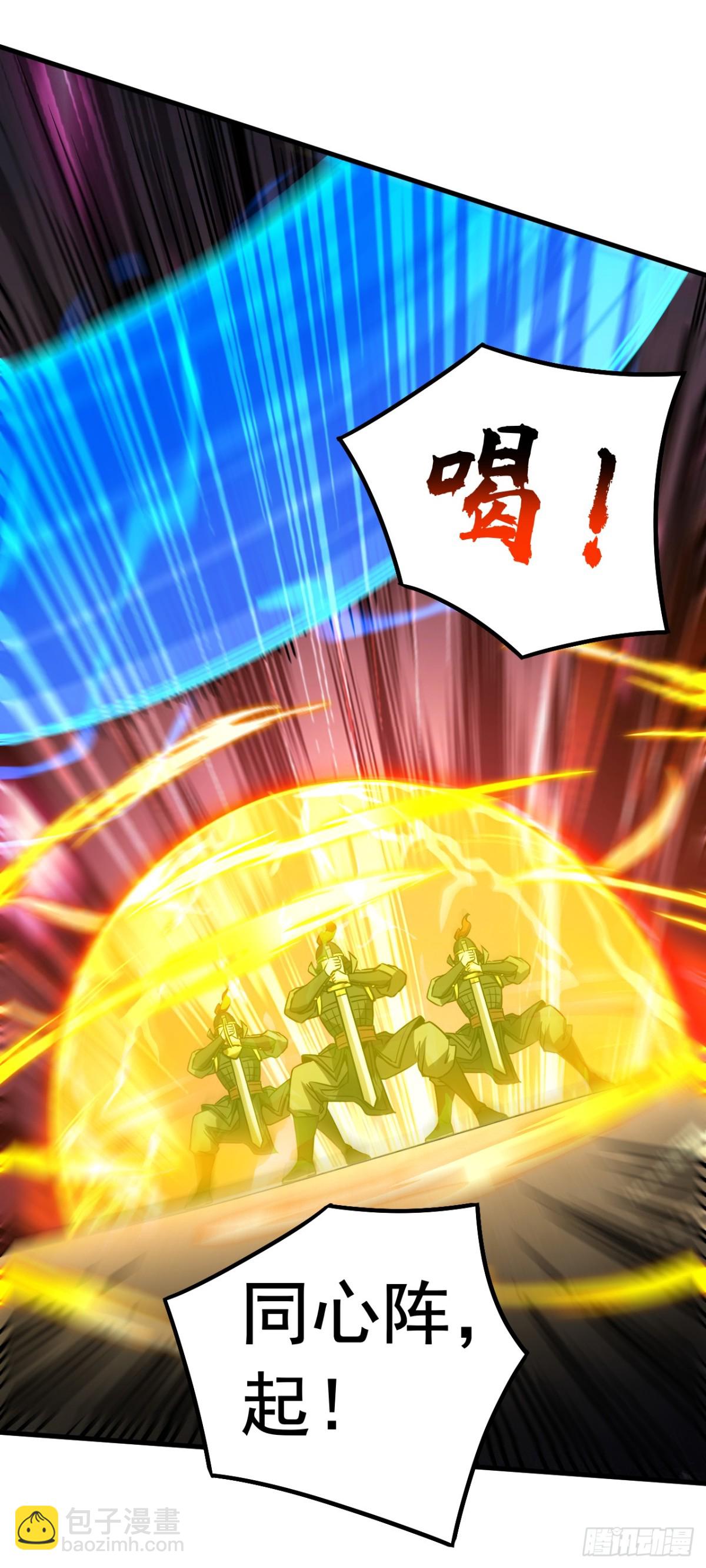 第96话 谁敢拦我！-第96话