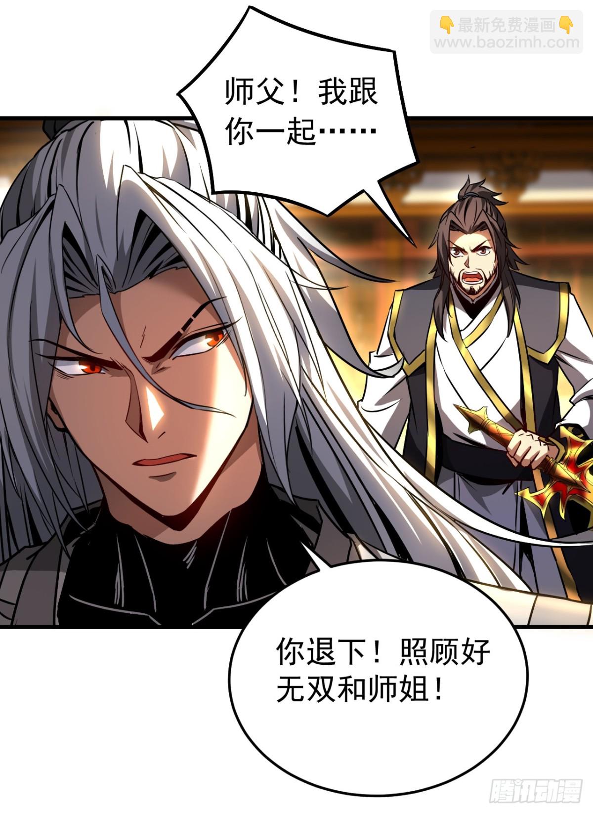 第96话 谁敢拦我！-第96话