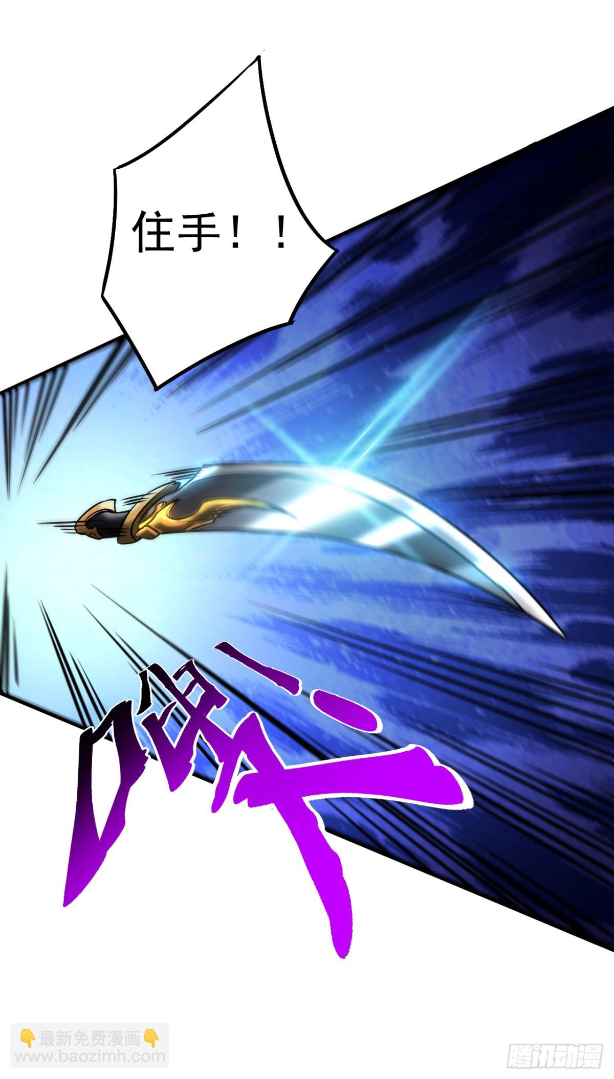 第98话 想招揽我？-第98话