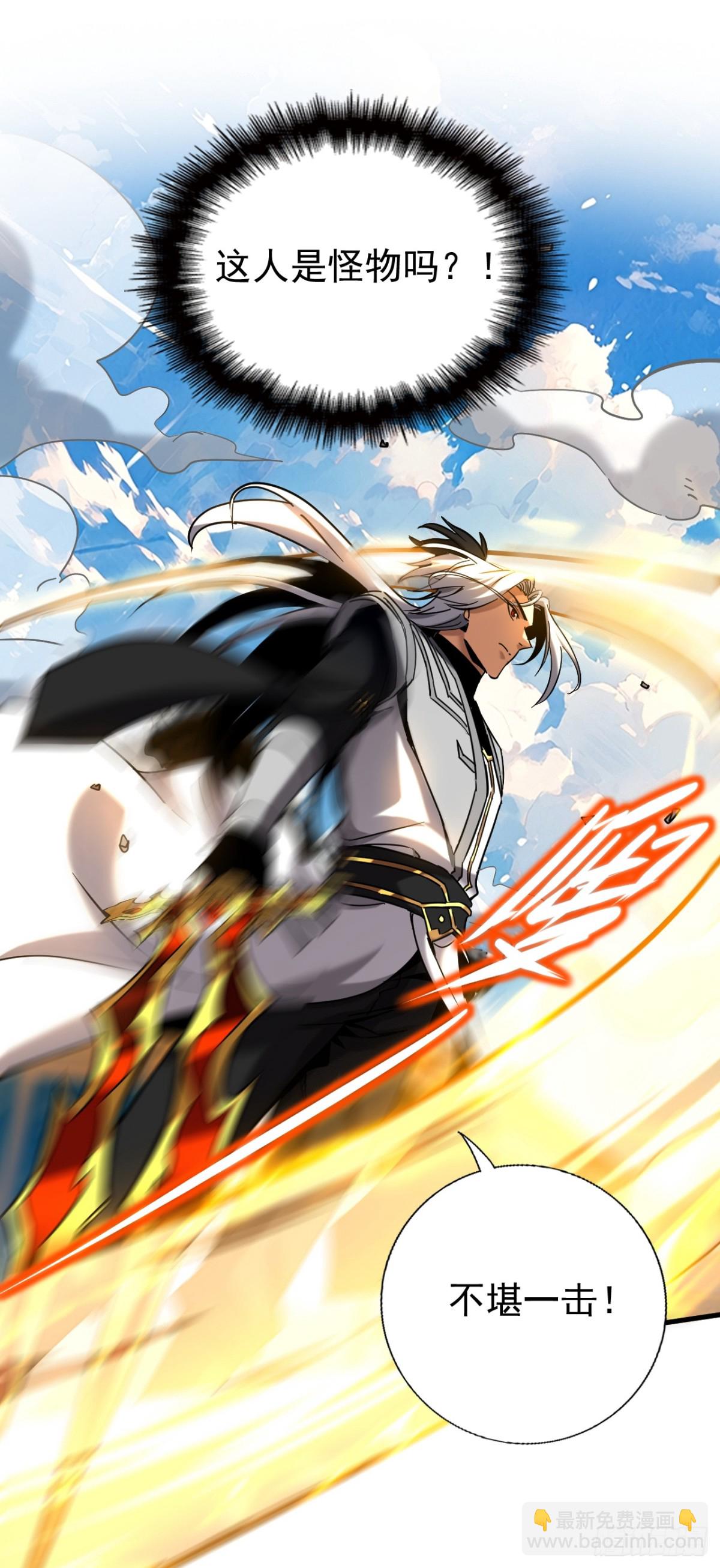 第98话 想招揽我？-第98话