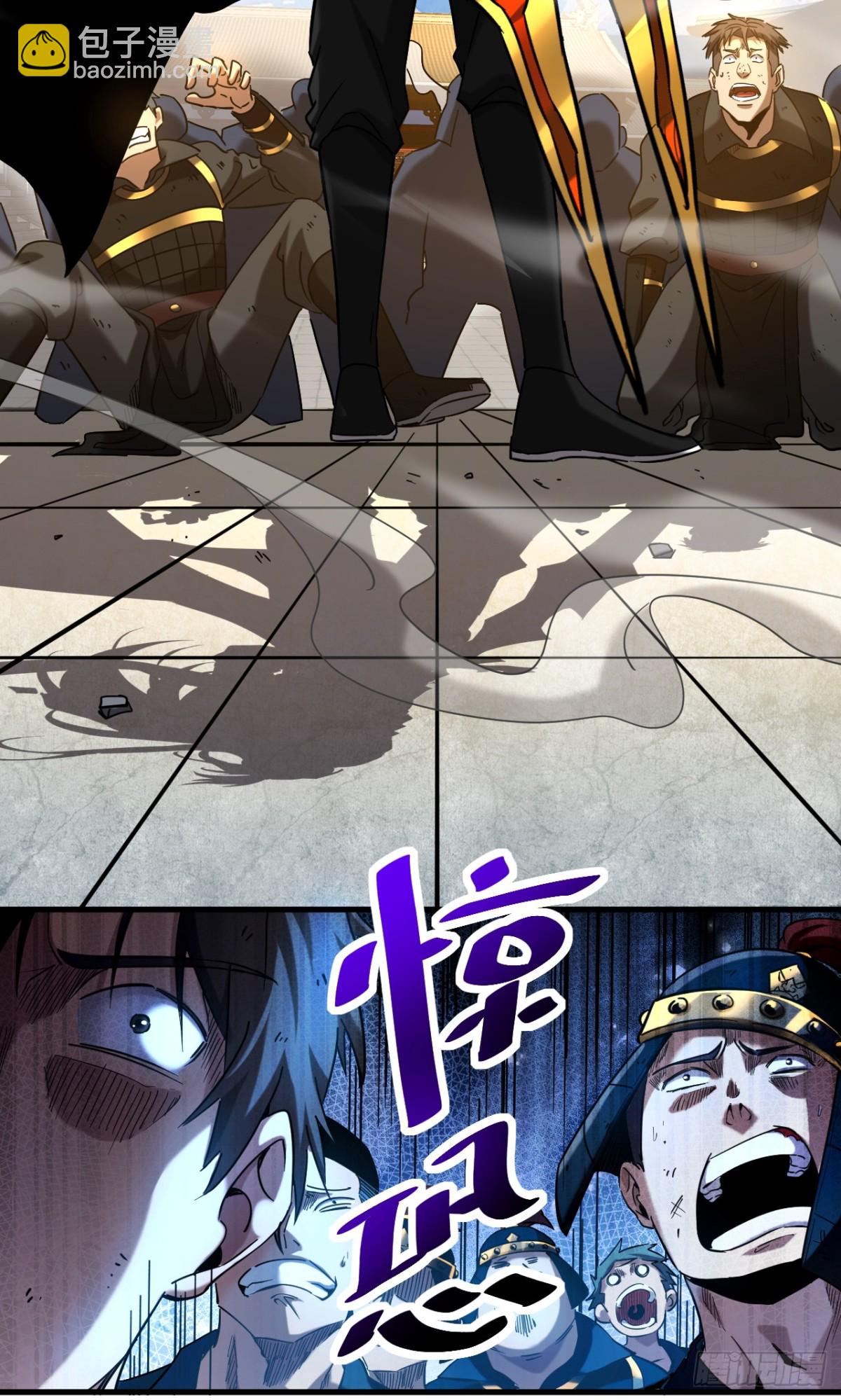 第98话 想招揽我？-第98话