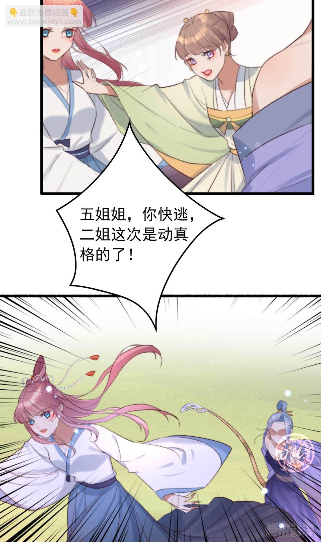 第2话 分期还是全款-第2话