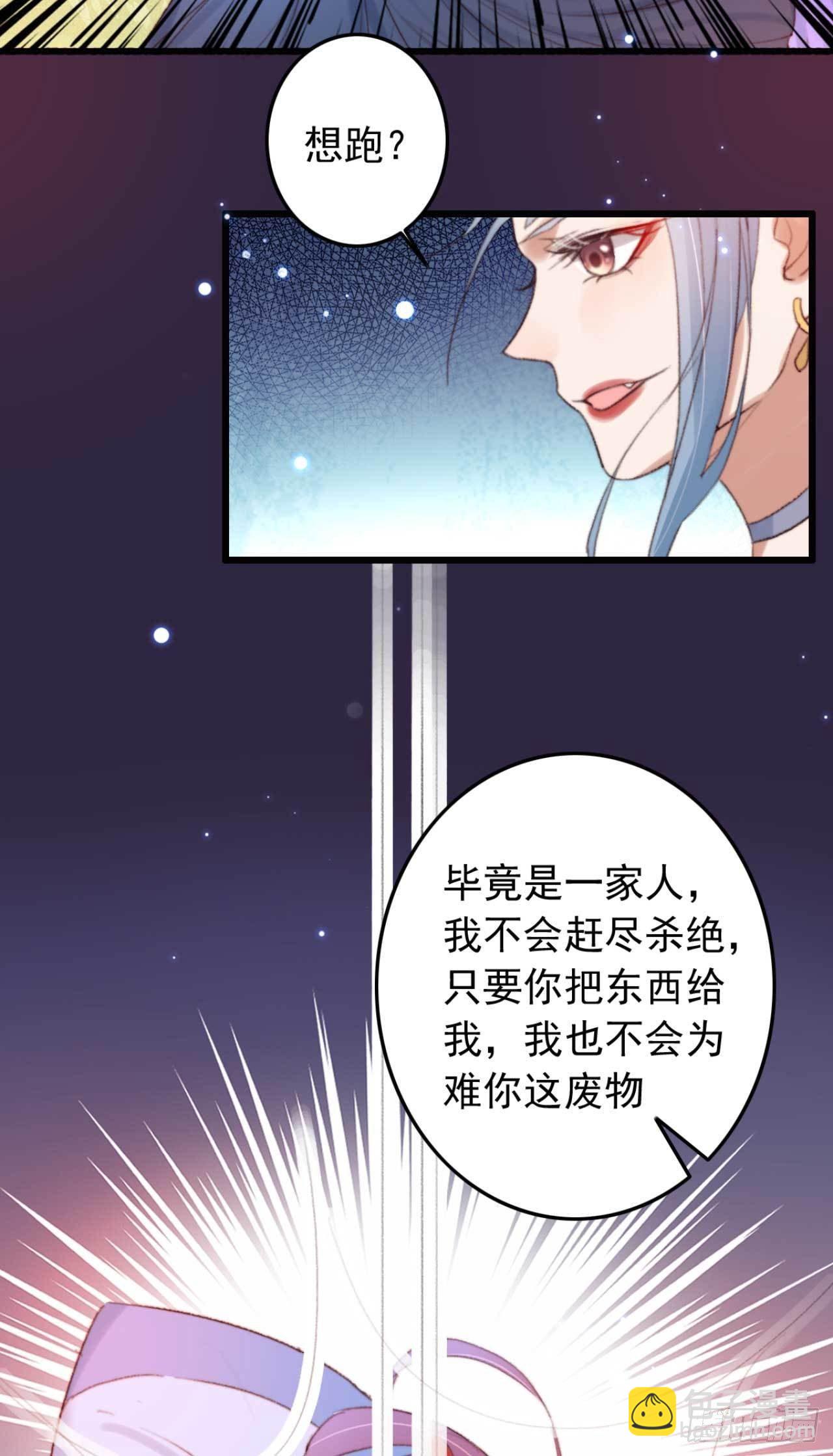 第2话 分期还是全款-第2话