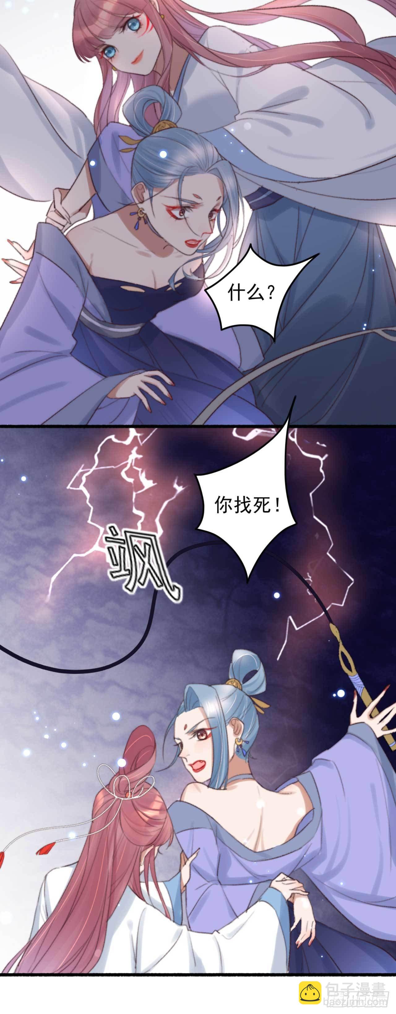 第2话 分期还是全款-第2话