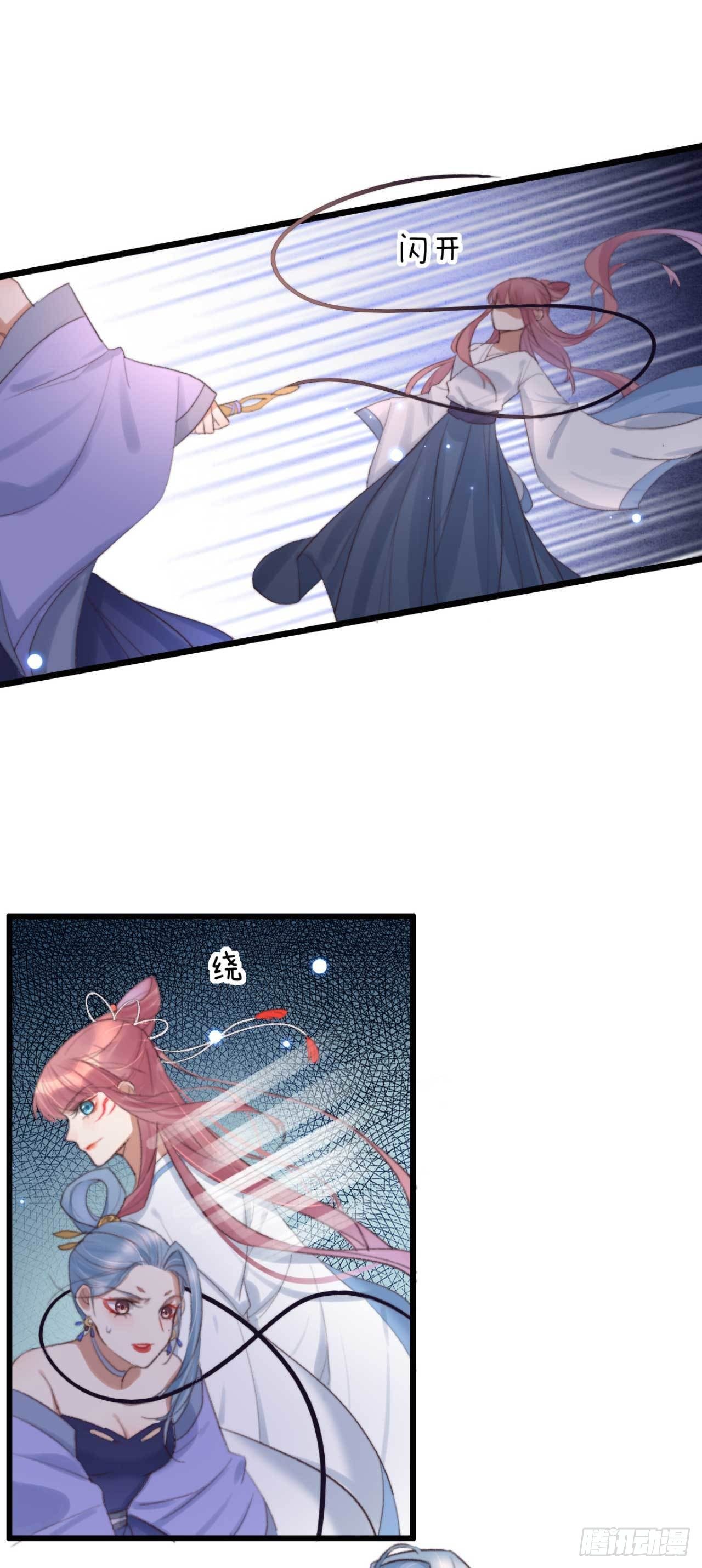 第2话 分期还是全款-第2话