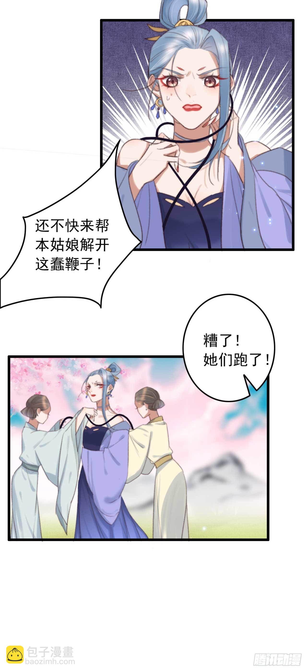 第2话 分期还是全款-第2话