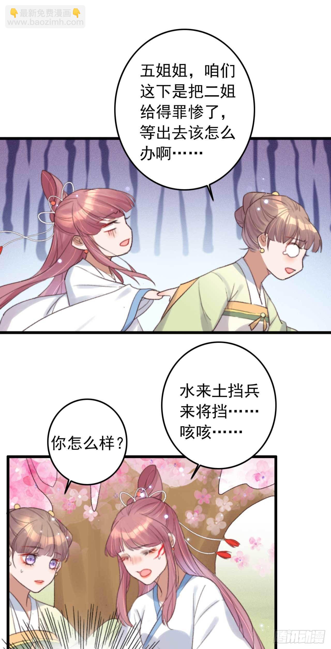 第2话 分期还是全款-第2话