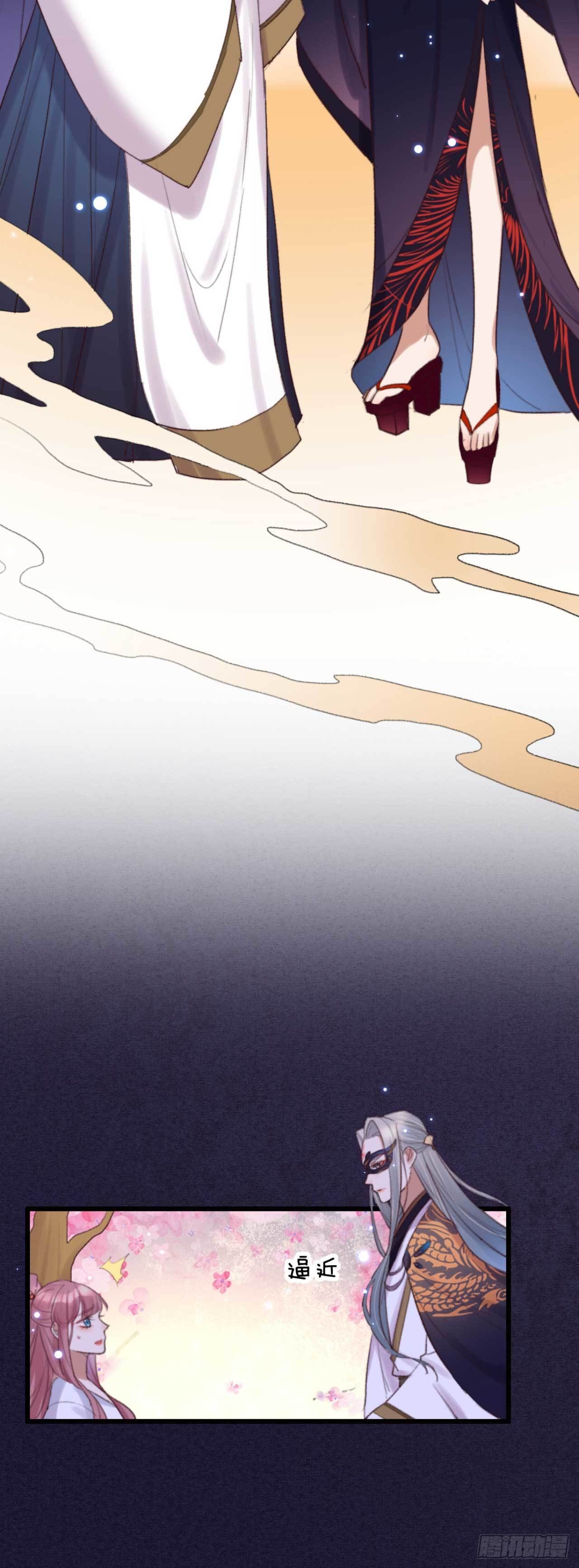 第2话 分期还是全款-第2话