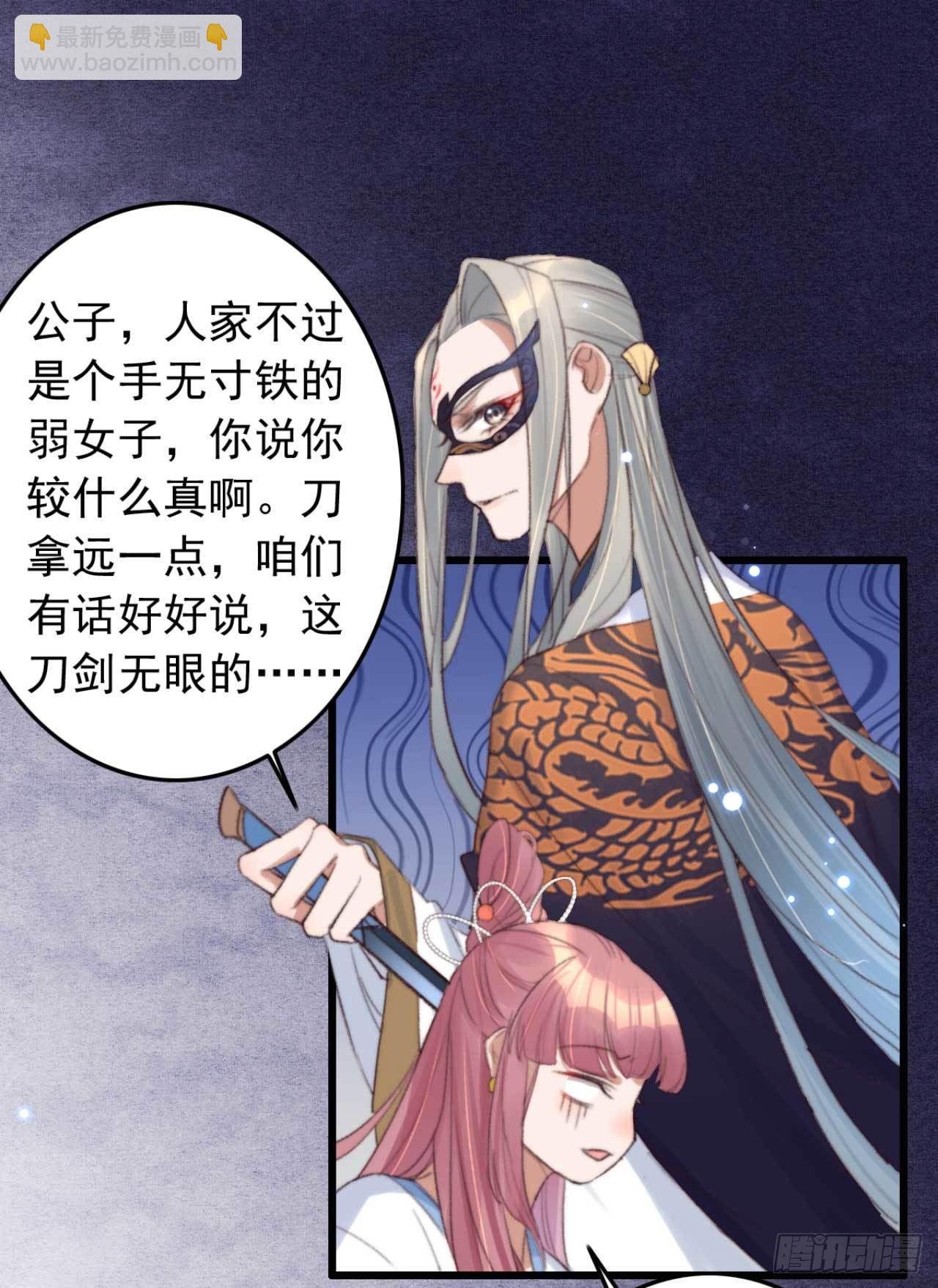 第2话 分期还是全款-第2话