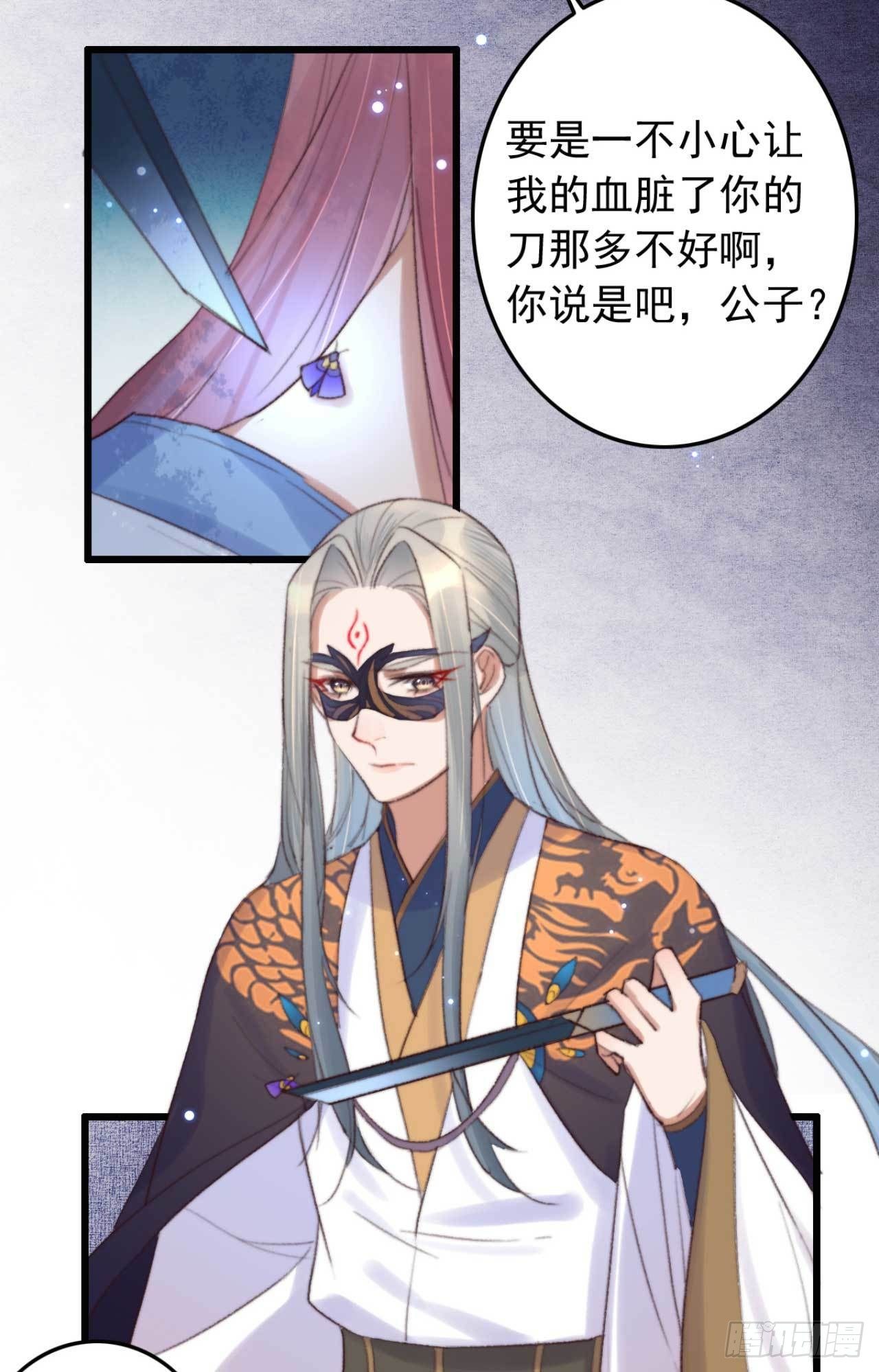 第2话 分期还是全款-第2话