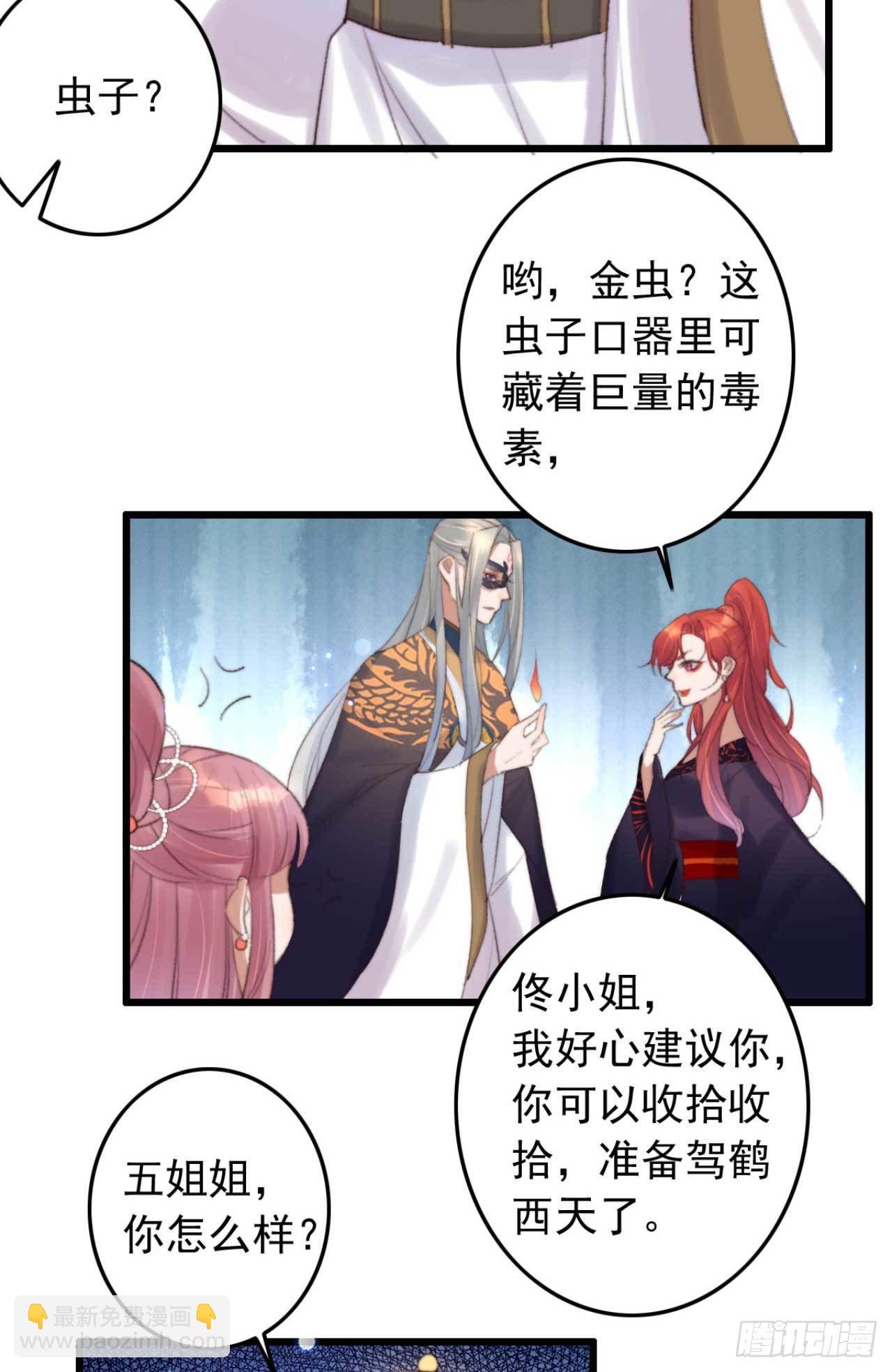 第2话 分期还是全款-第2话