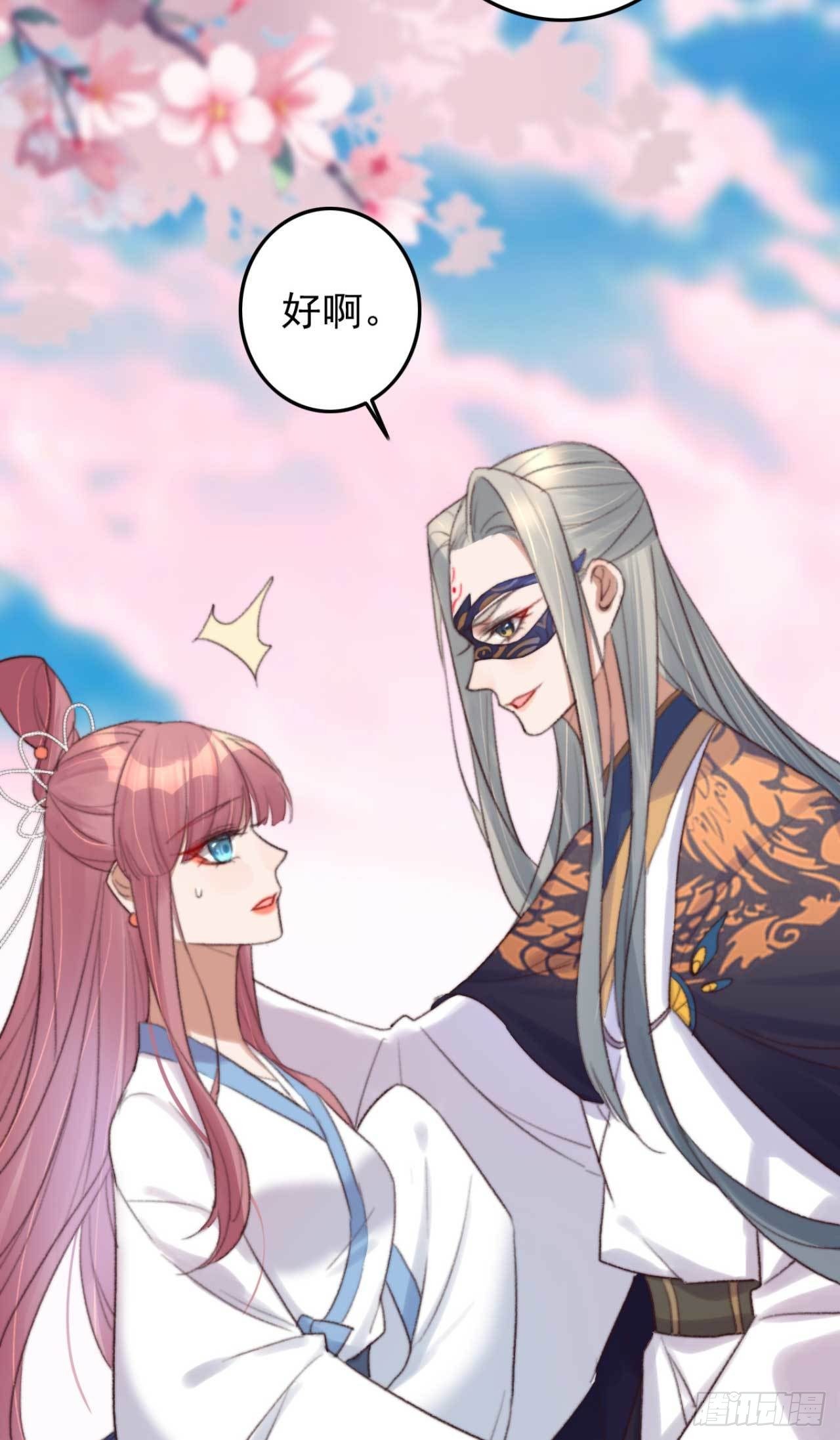 第2话 分期还是全款-第2话