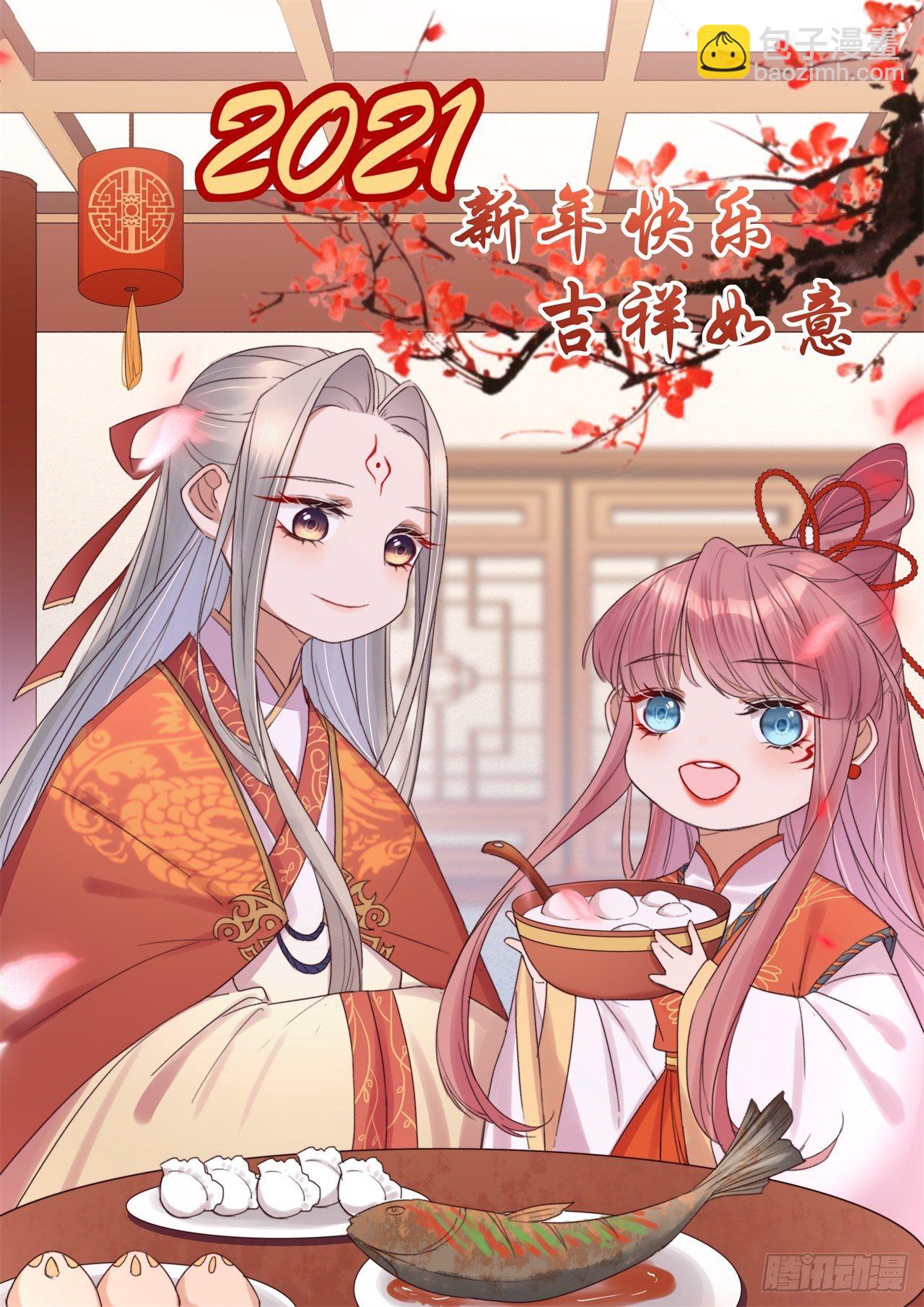 第2话 分期还是全款-第2话