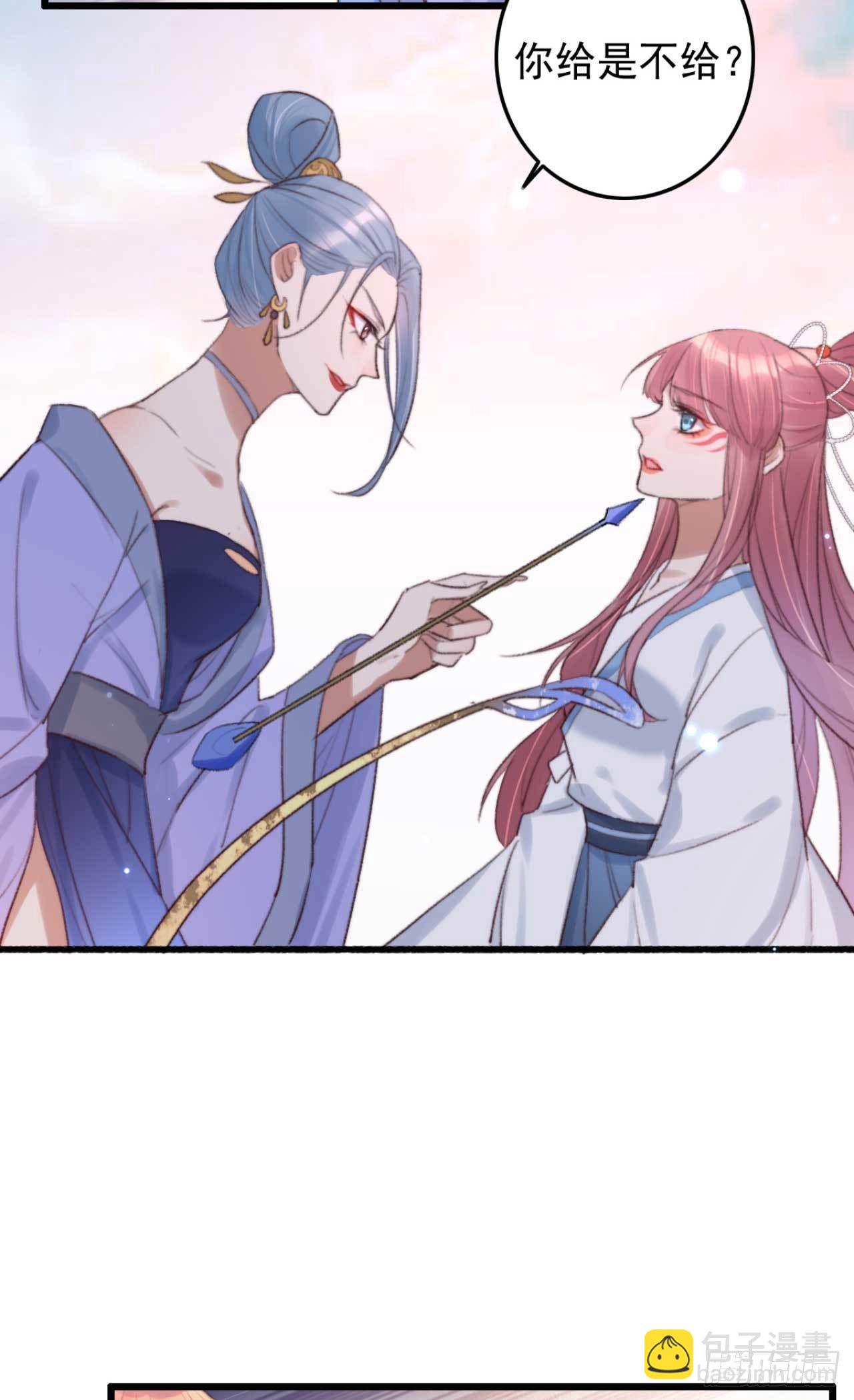 第2话 分期还是全款-第2话