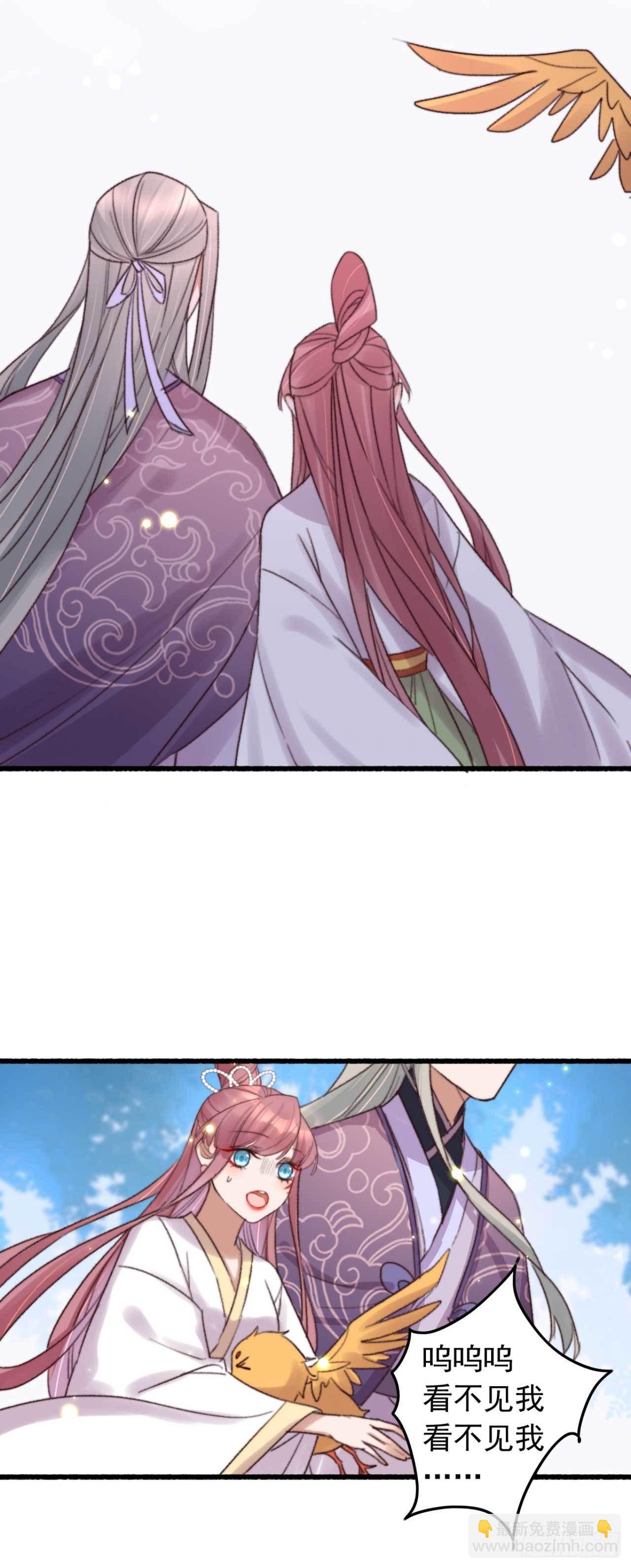 第12话 你不是弱者-第12话