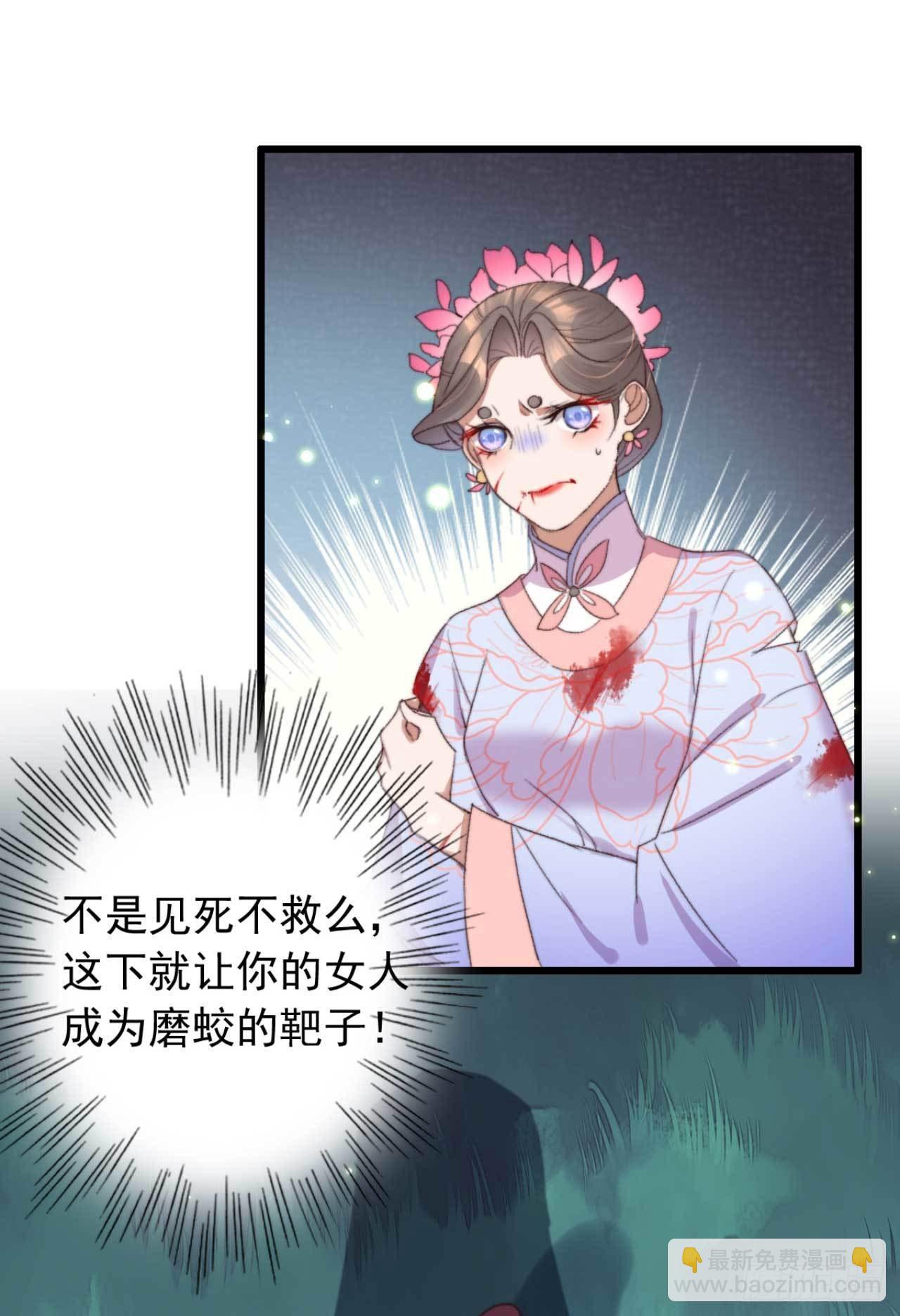 第12话 你不是弱者-第12话