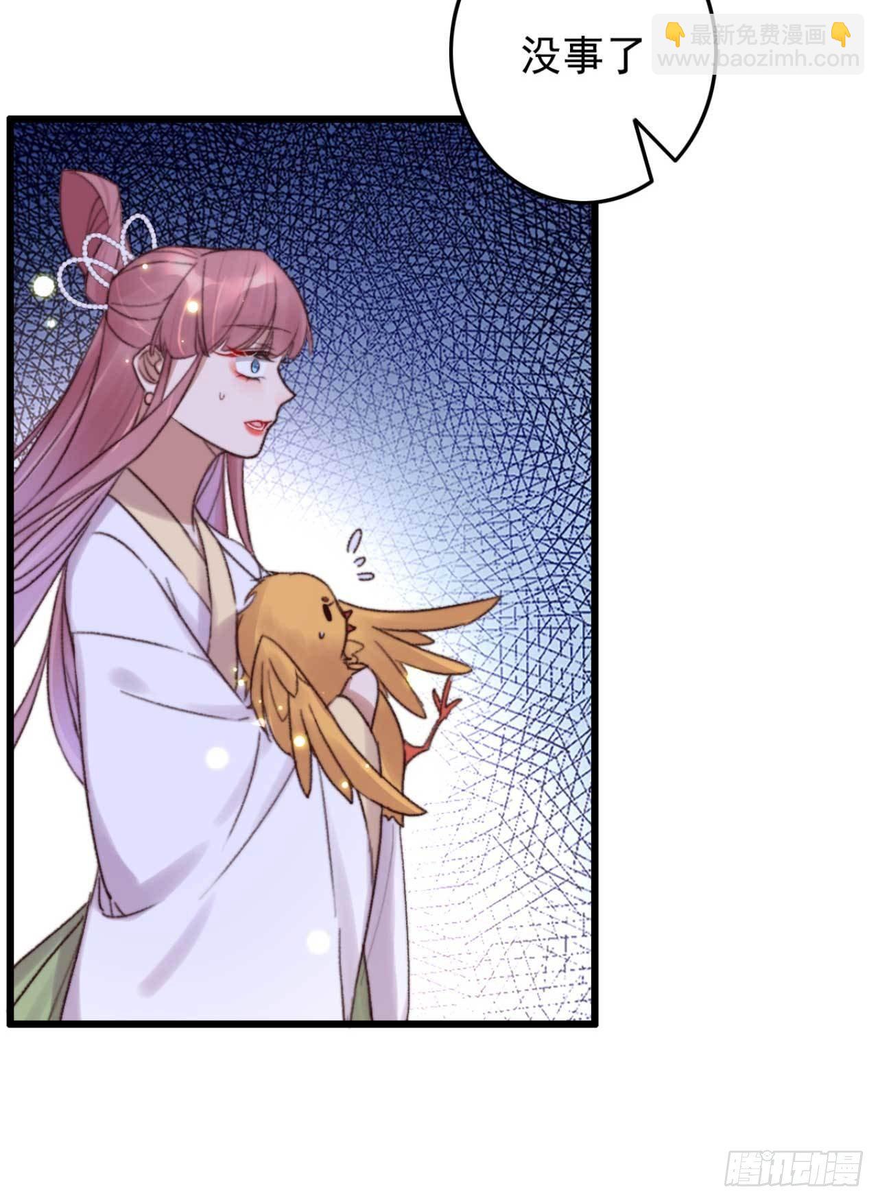 第12话 你不是弱者-第12话