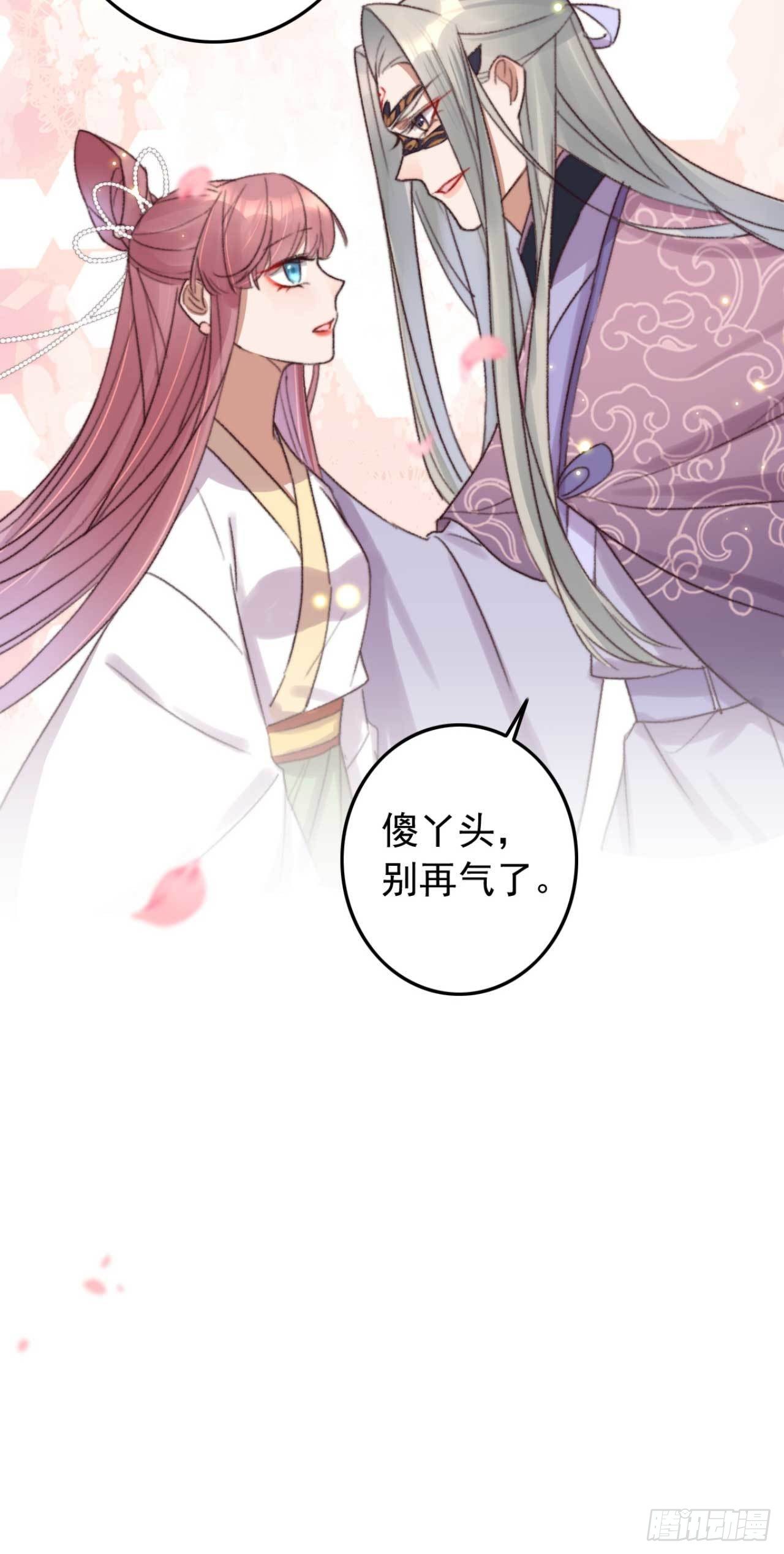 第12话 你不是弱者-第12话