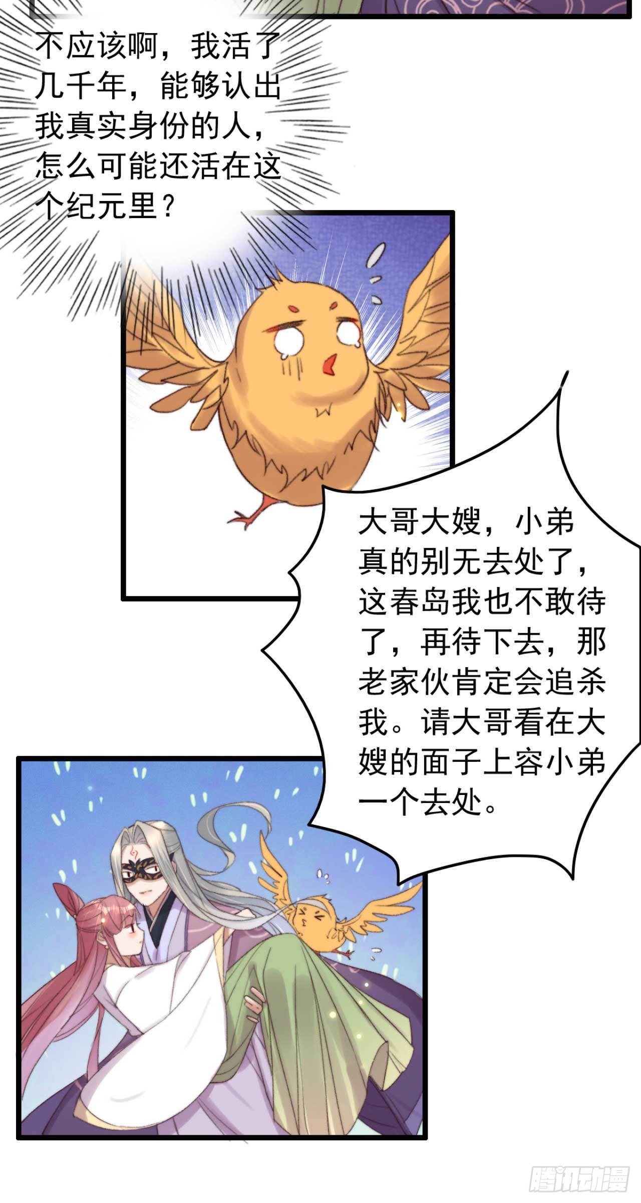 第12话 你不是弱者-第12话